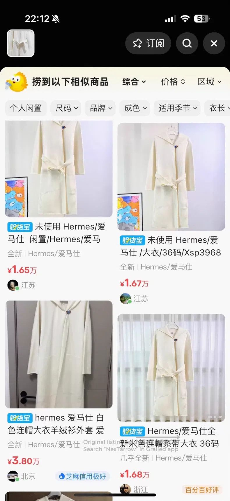 Hermes Hermes White overcoat Size XS / US 0-2 / IT 36-38 - 7 Thumbnail