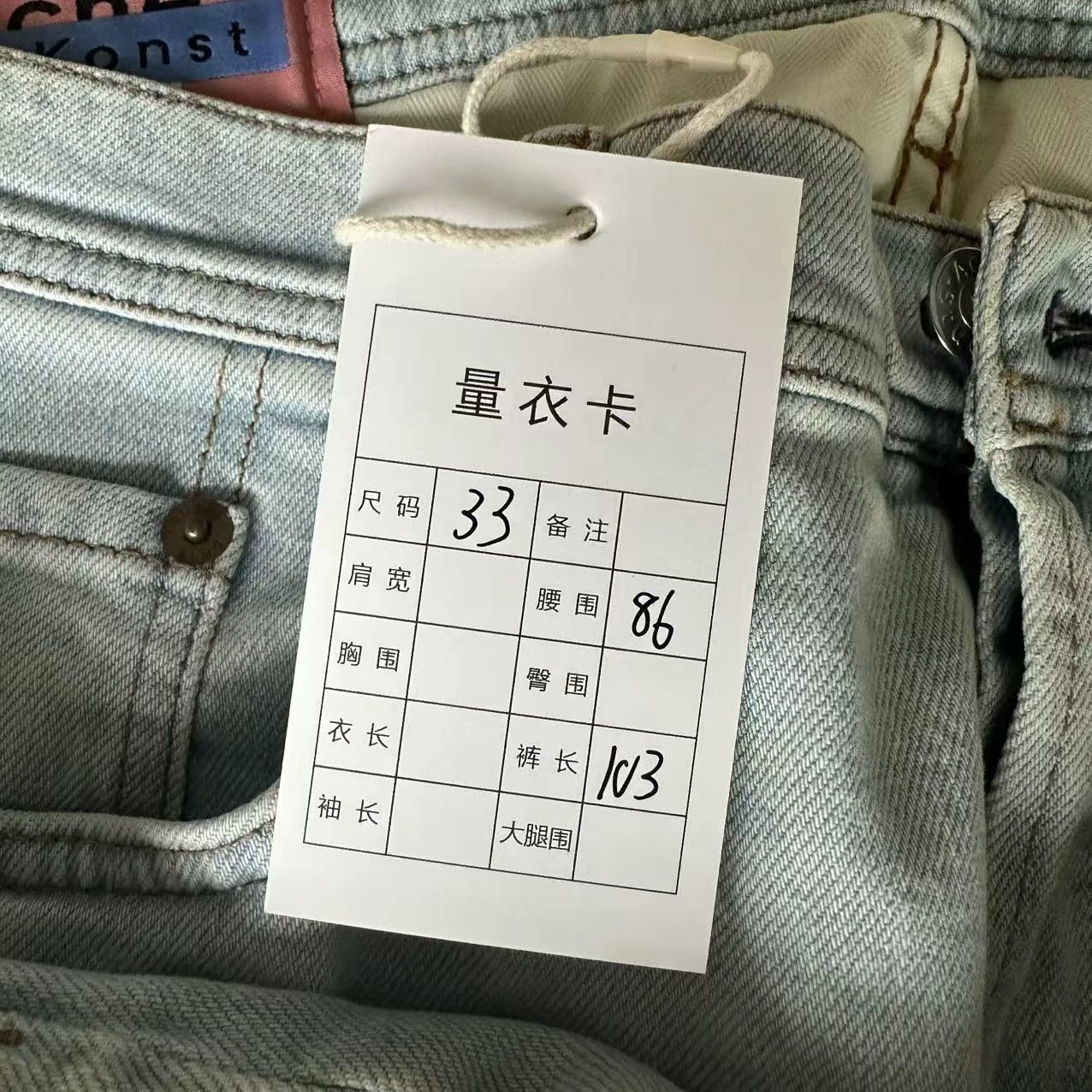 Acne Studios Acne Studios Washed White Jeans 32 Kanye West 99N Size 24" / US 00 / IT 34 - 7 Thumbnail