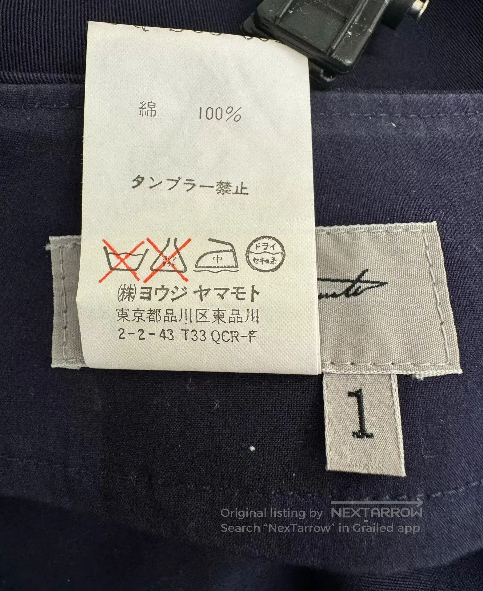 Yohji Yamamoto Deep Blue Asymmetrical Midi Skirt. Size 25" / US 0 / IT 36 - 7 Thumbnail