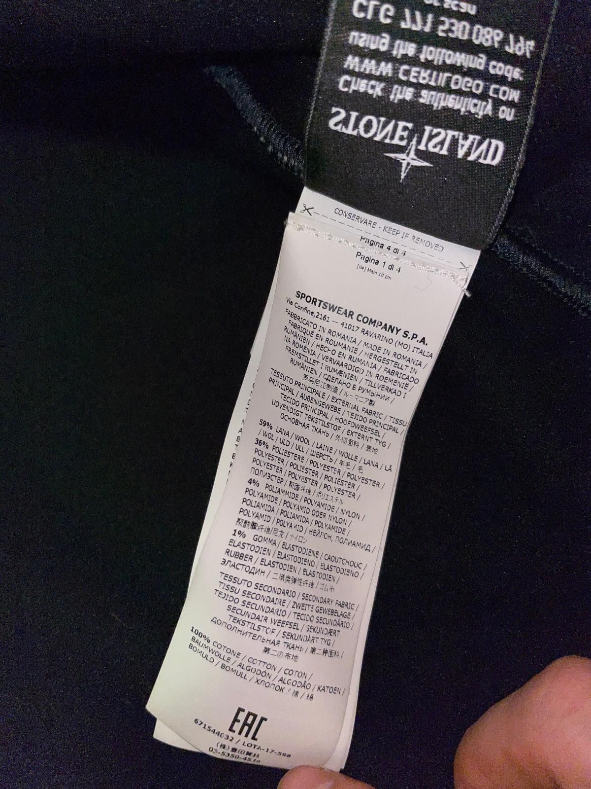 Stone Island Panno R 4L Stretch Jacket w/ Detachable Hood Size US L / EU 52-54 / 3 - 12 Thumbnail