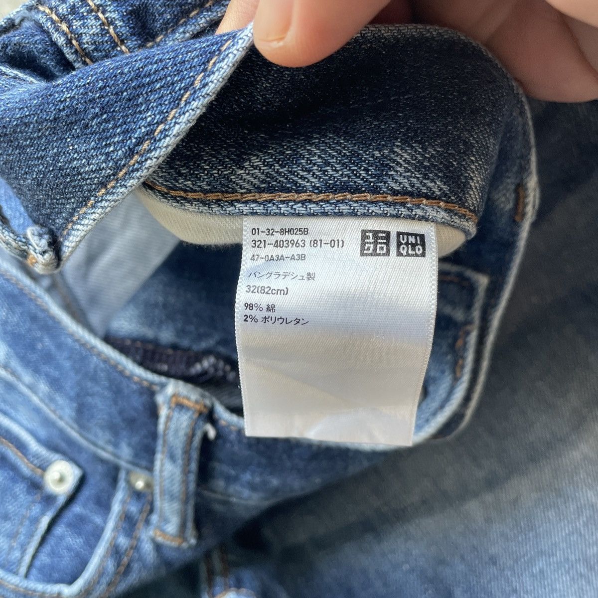 Japanese Brand × Jean × Vintage W32💥 Vintage Japanese Brand Faded Denim Jeans Pants Size US 32 / EU 48 - 7 Thumbnail