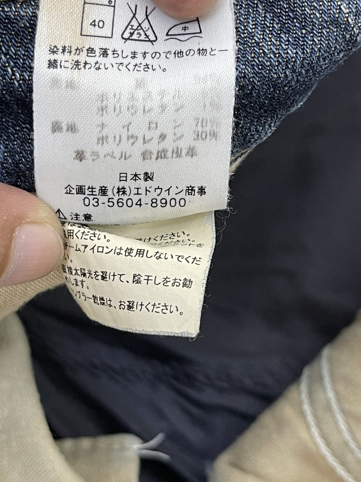 Edwin Flare Jeans Edwin Japan Stretch Distress Boot Cut 6🟦2 Size US 30 / EU 46 - 20 Thumbnail