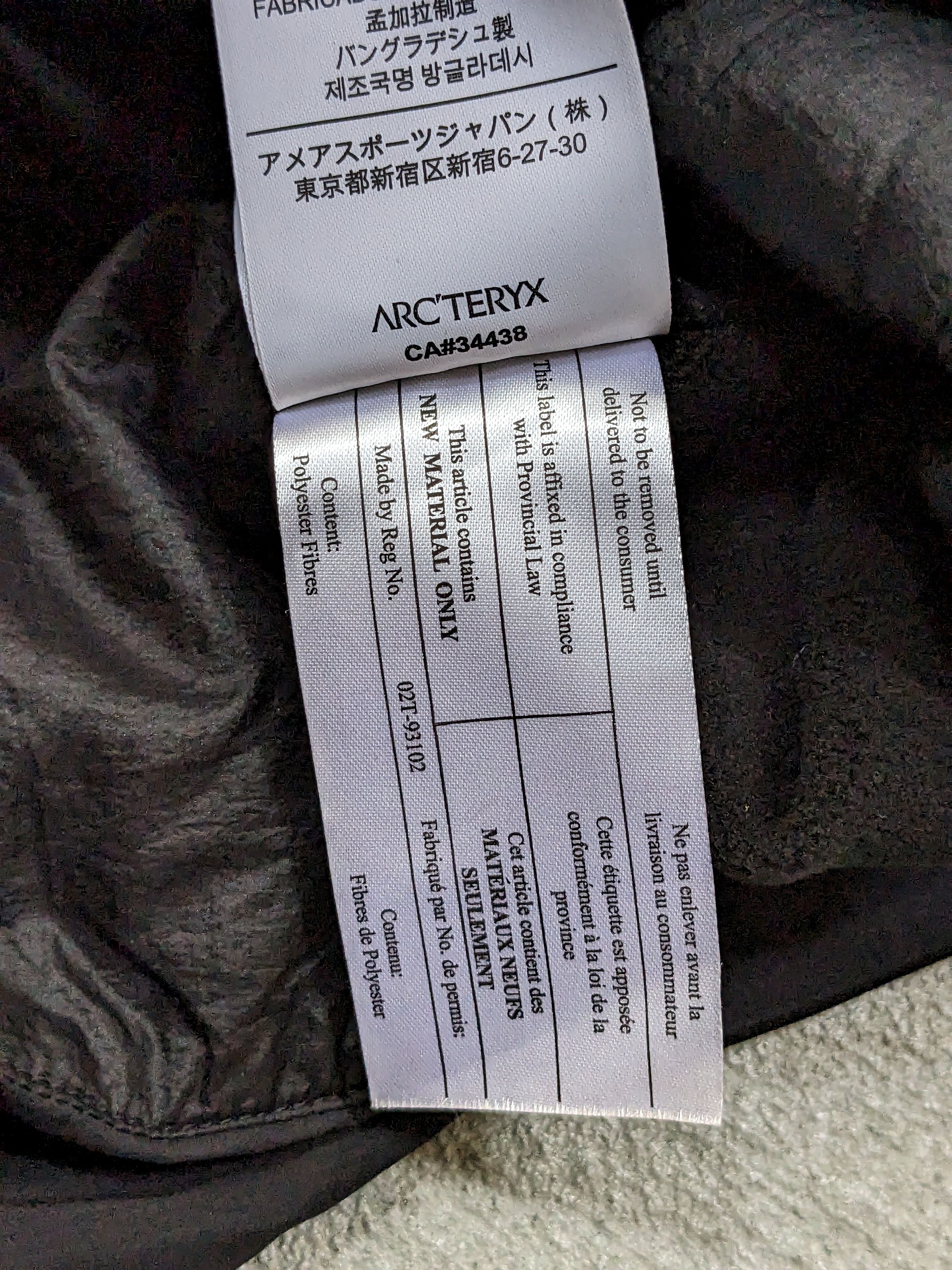Arc'teryx Arc'teryx Vest Black Zip Up Nylon Polyester Techwear Size US L / EU 52-54 / 3 - 17 Thumbnail
