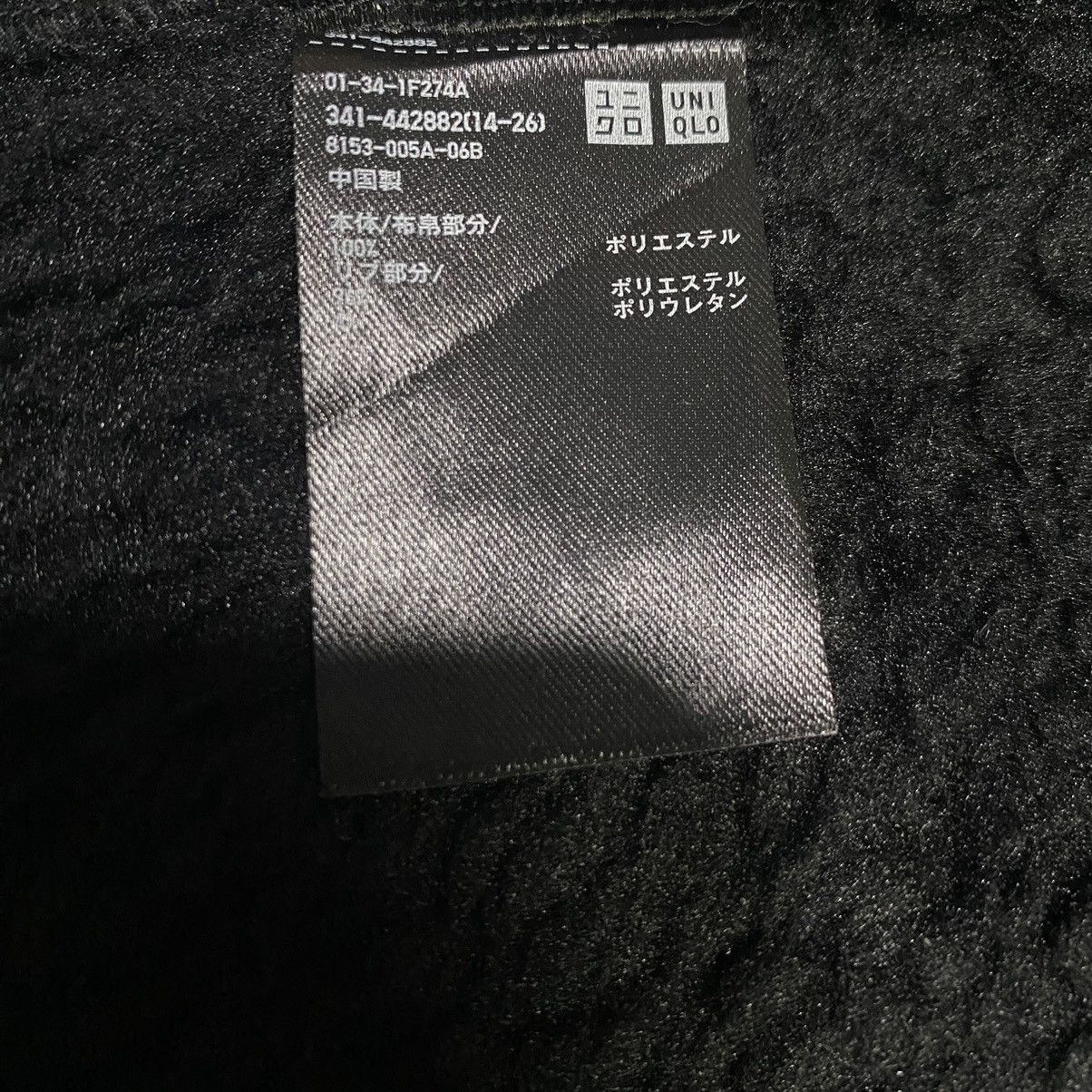 Uniqlo × White Mountaineering Uniqlo White Mountaineering Deep Pile Fleece Jacket Size US M / EU 48-50 / 2 - 10 Thumbnail