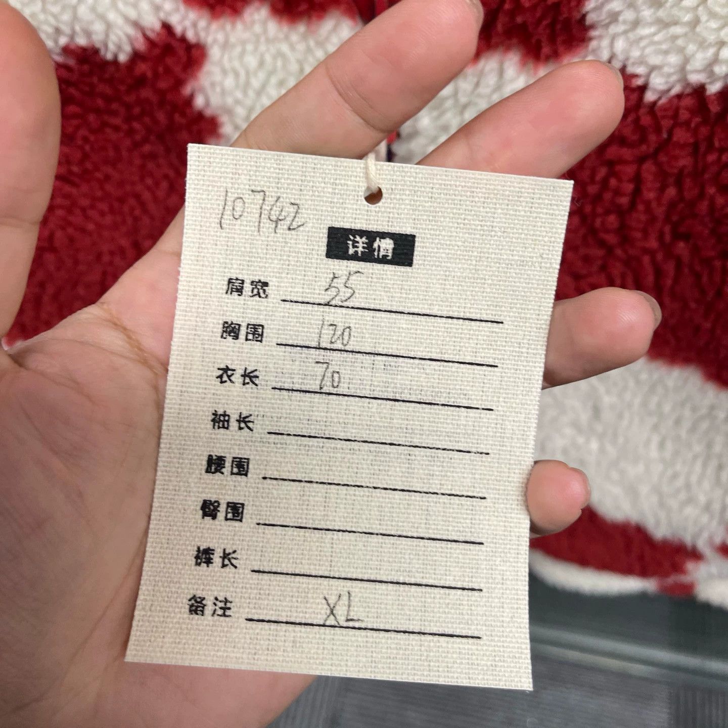 Louis Vuitton LV #10742 Red Monogram Fleece Jacket XL 99 New Size US XL / EU 56 / 4 - 8 Thumbnail
