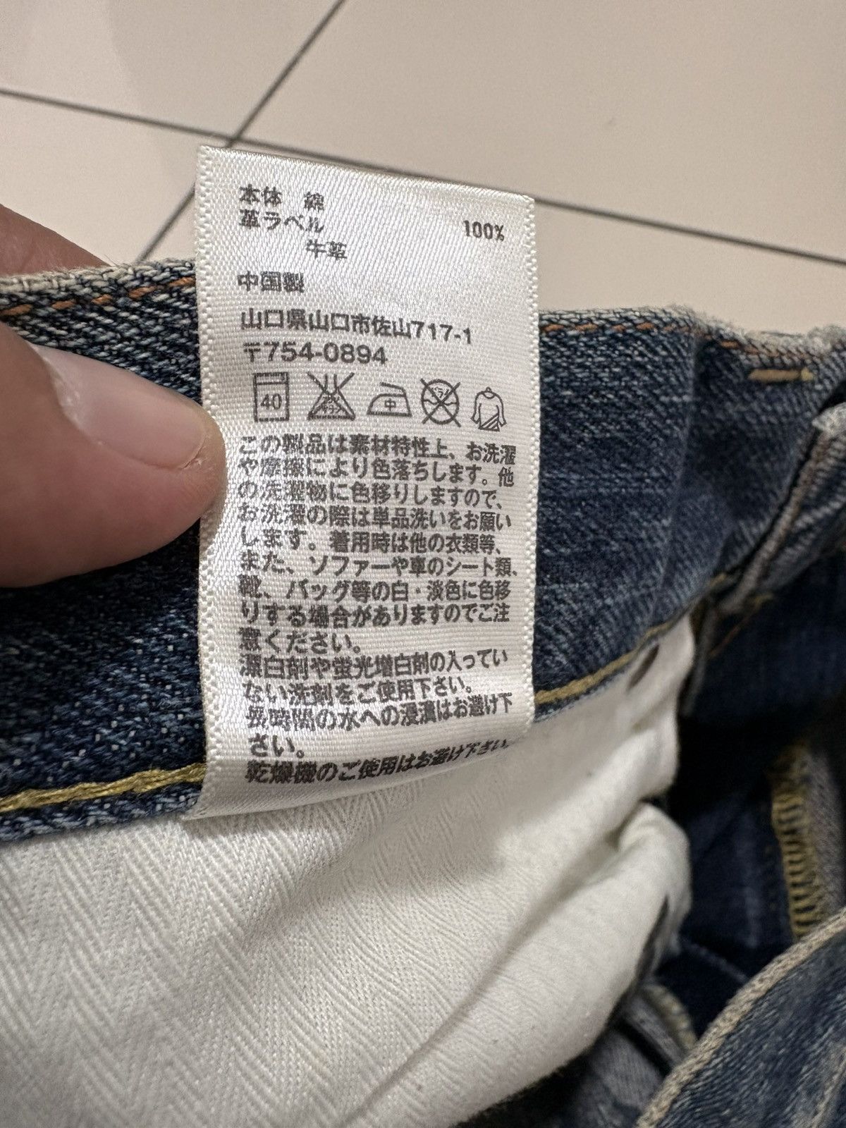 Japanese Brand Uniqlo S002 Selvedge V-Stitch Distressed Jeans Denim Size US 31 - 18 Thumbnail