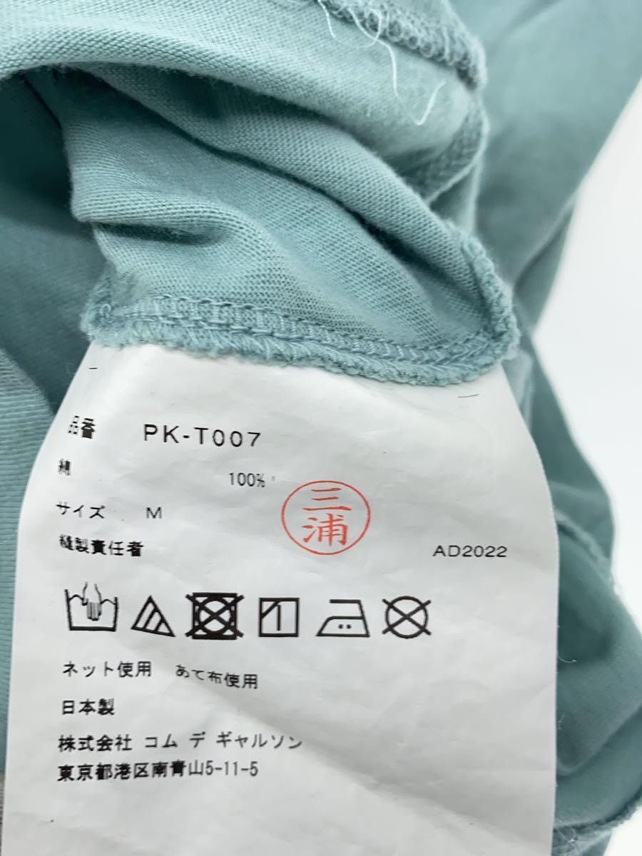 Comme des Garcons Homme Plus Tee Shirt Size US M / EU 48-50 / 2 - 4 Thumbnail