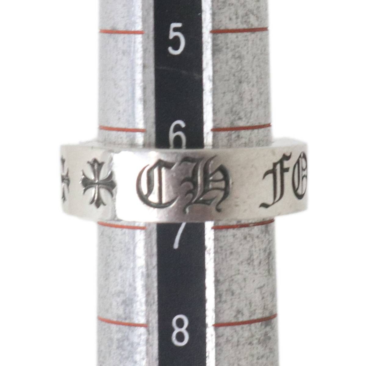 Chrome Hearts 4 CHROME HEARTS SPACER FOREVER 6mm silver ring Size ONE SIZE - 7 Thumbnail
