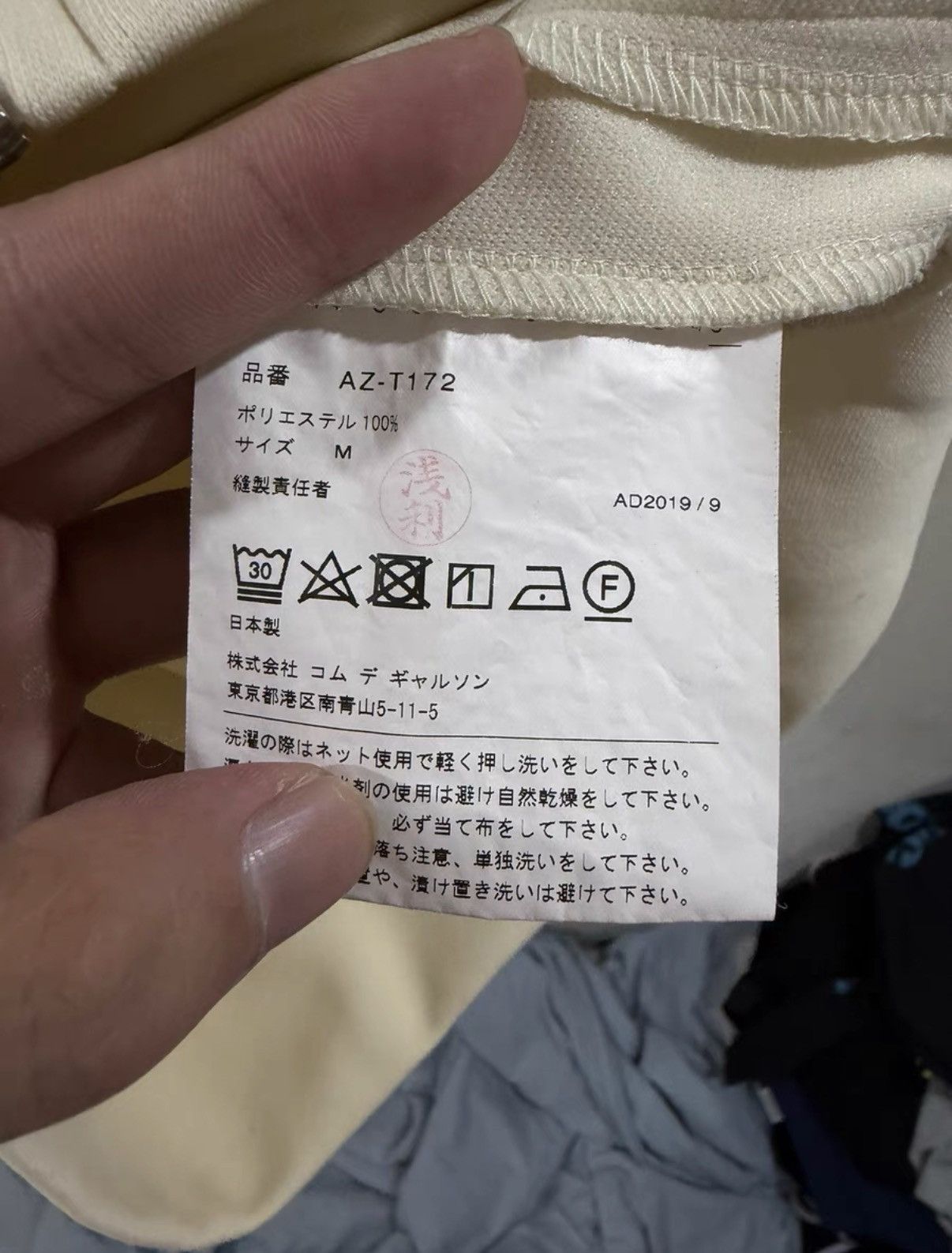 Comme des Garcons Comme des Garçons (CDG) Women's Hooded Jacket Size US M / EU 48-50 / 2 - 3 Thumbnail