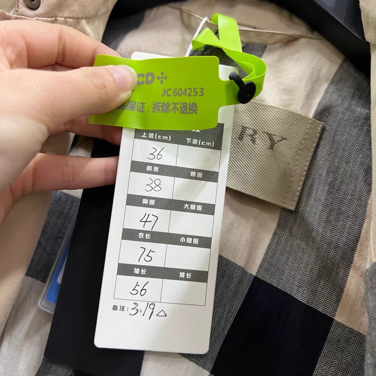 Burberry Burberry Khaki DB Trench Coat 36 95 New Size XS / US 0-2 / IT 36-38 - 5 Thumbnail
