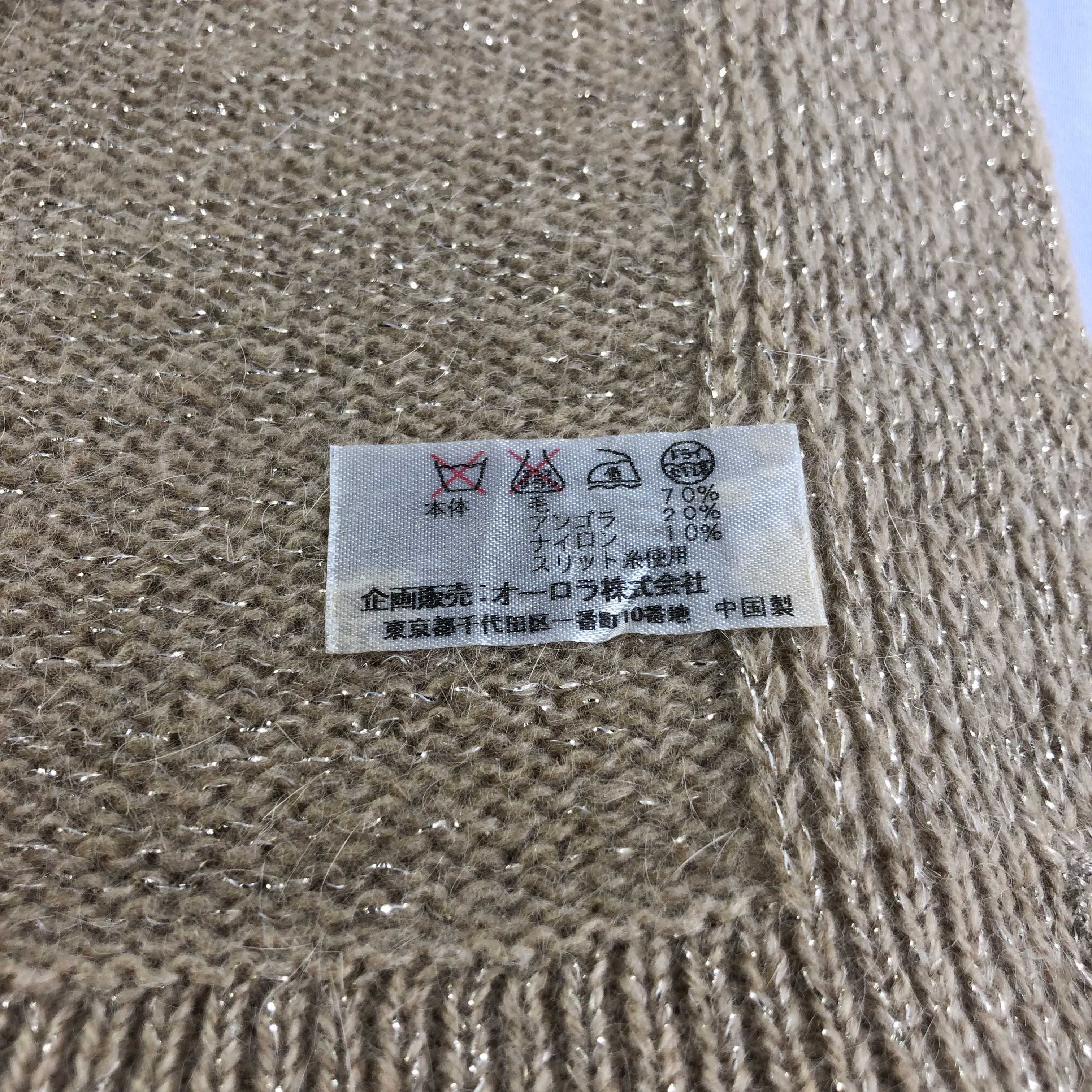 Krizia Uomo Krizia Wool Scarf Muffler V1430 Size ONE SIZE - 5 Thumbnail