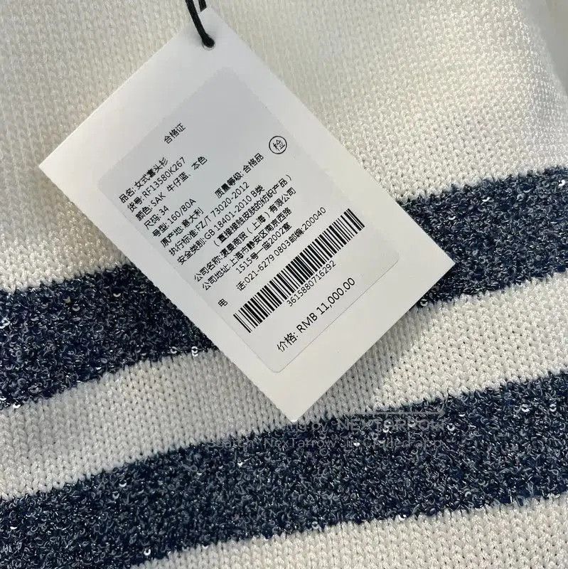 Balmain Balmain Striped Knit Sweater for Women . Size S / US 4 / IT 40 - 3 Thumbnail