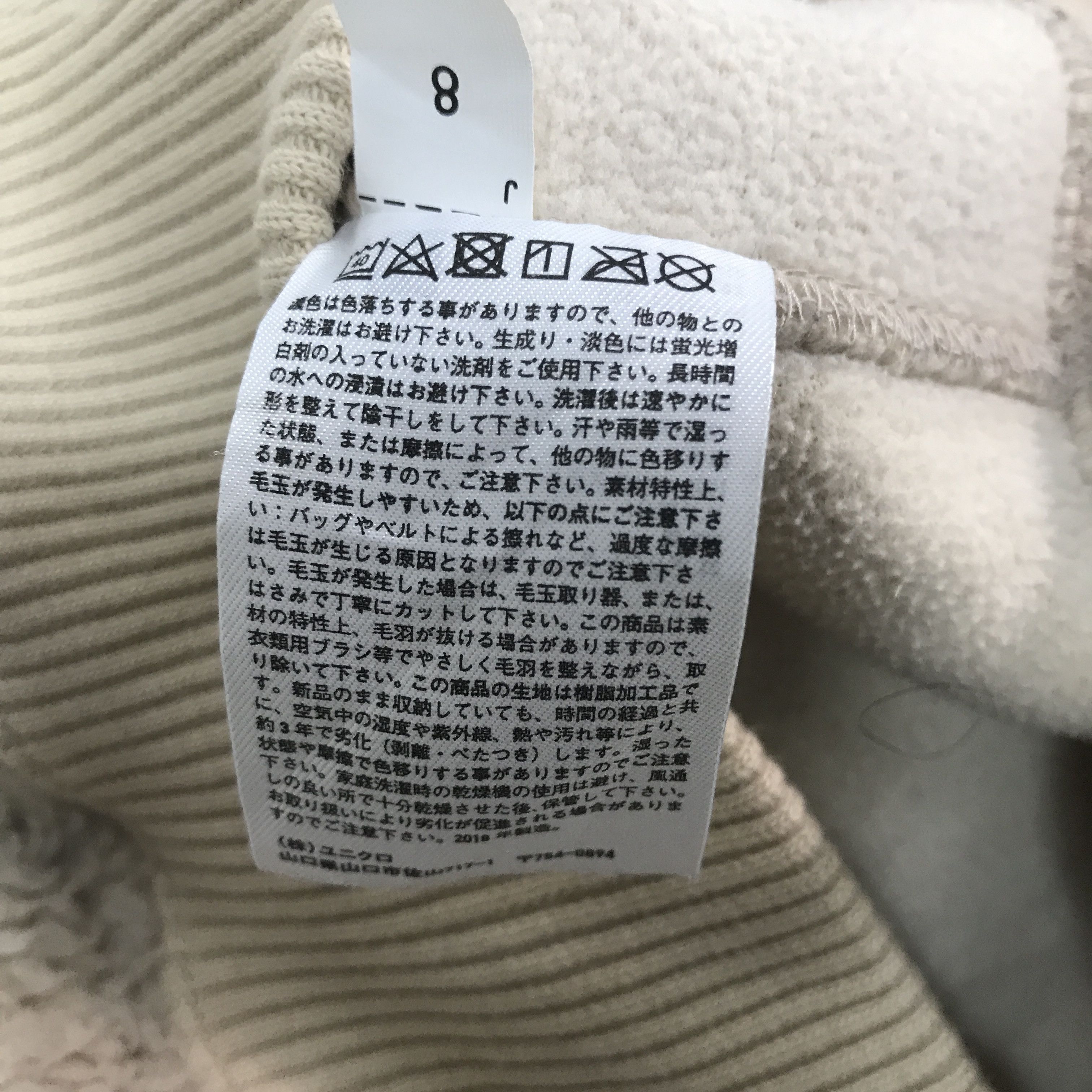 Lemaire × Uniqlo Lemaire x uniqlo fleece sherpa jacket Size US L / EU 52-54 / 3 - 11 Thumbnail