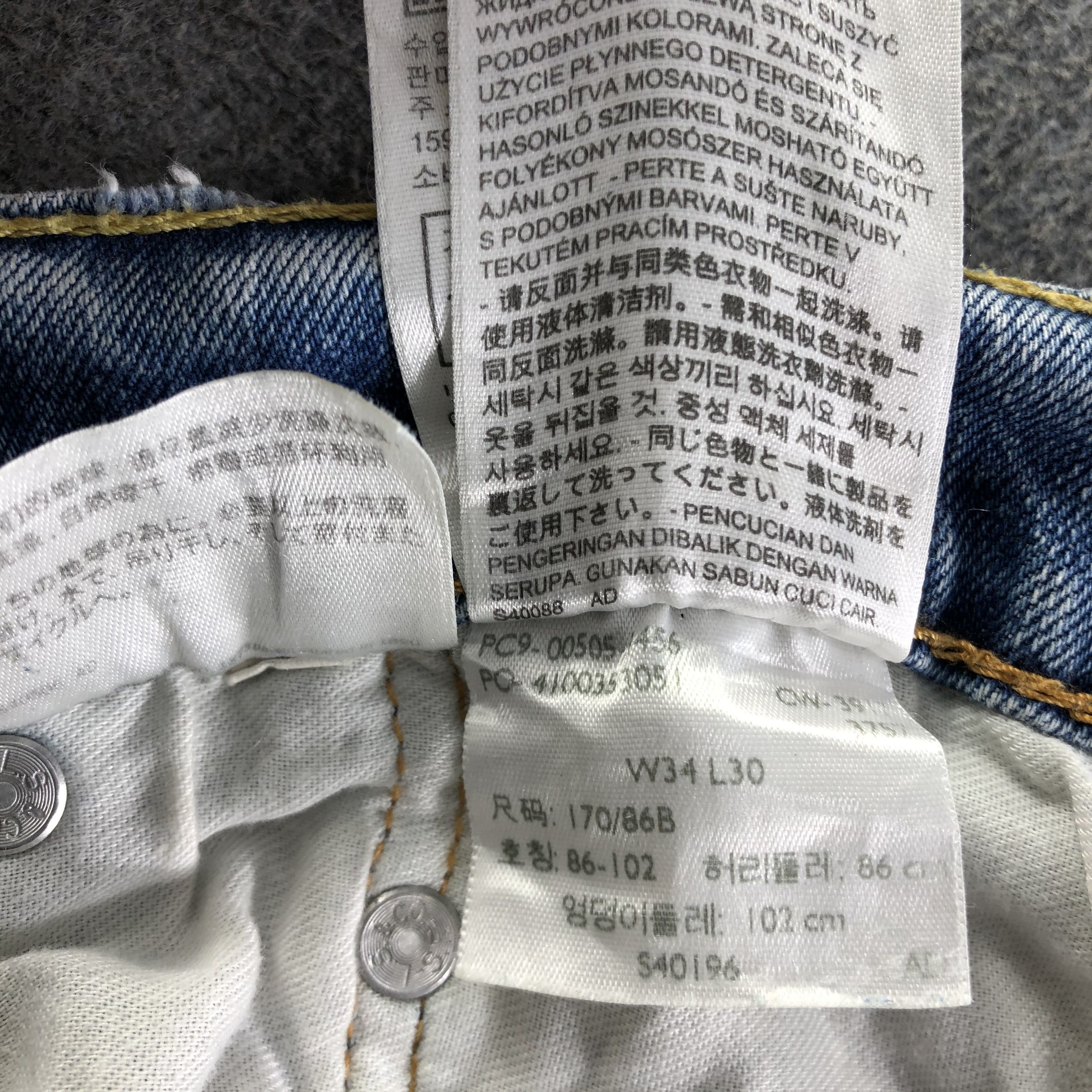 Levi's Vintage Blue Wash Levis 505 Jeans-J3464 Size US 35 - 12 Thumbnail