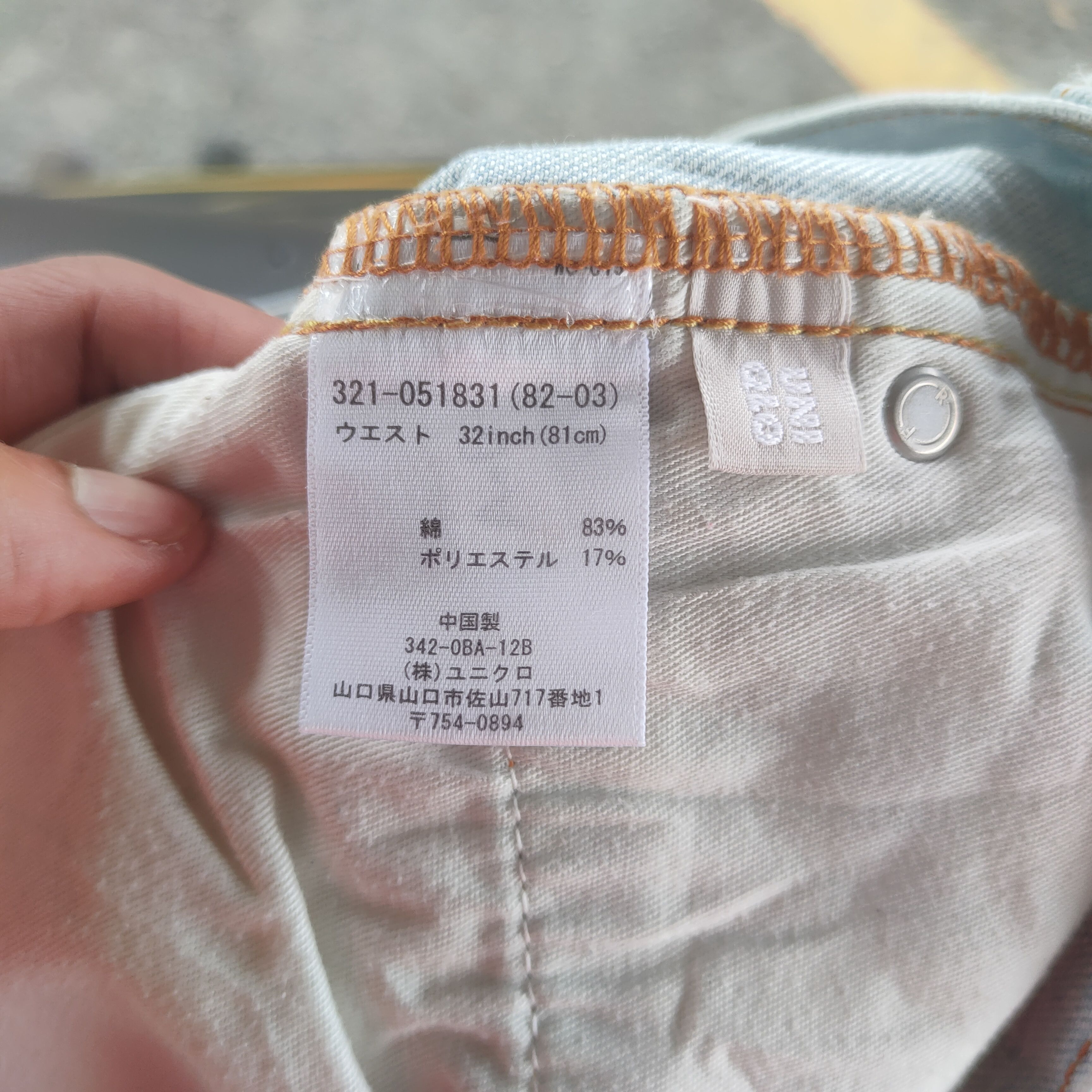 Japanese Brand VINTAGE JAPANESE S002 FADED LIGHT WASH JEANS DENIM PANTS Size US 34 / EU 50 - 12 Thumbnail