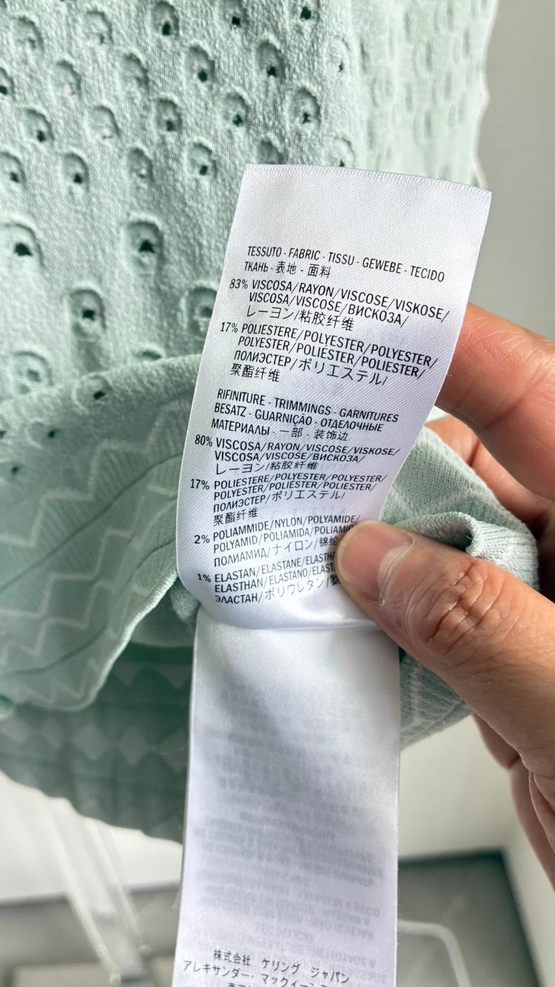 Alexander McQueen AMQ Mint Green Intricate Openwork Knit Cardi S Size S / US 4 / IT 40 - 6 Thumbnail