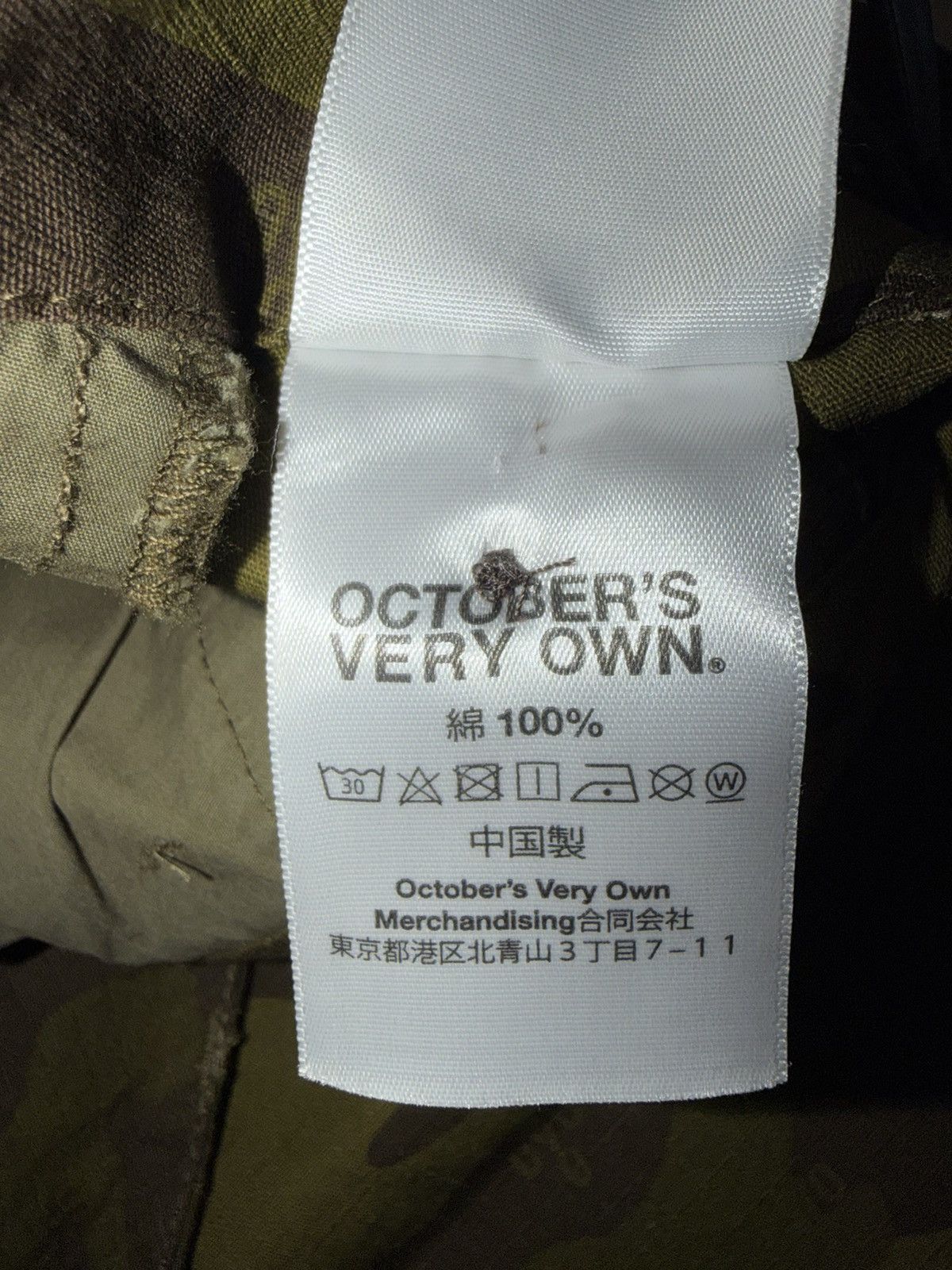 October's Very Own October Very Own (OVO) Drake camo cargo pants size 36 Size US 36 / EU 52 - 7 Thumbnail
