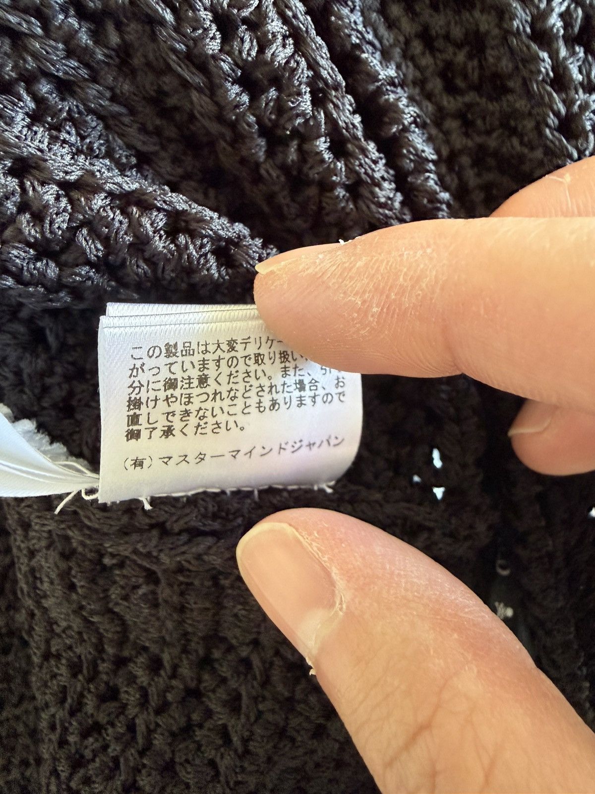 Mastermind World MASTERMIND WORLD MAN BLACK KNITWEAR Size L Size US L / EU 52-54 / 3 - 10 Thumbnail