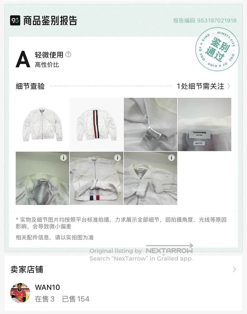 Thom Browne Thom Browne Zipper Long Sleeve Jacket, White, Lightweight Size US L / EU 52-54 / 3 - 3 Thumbnail