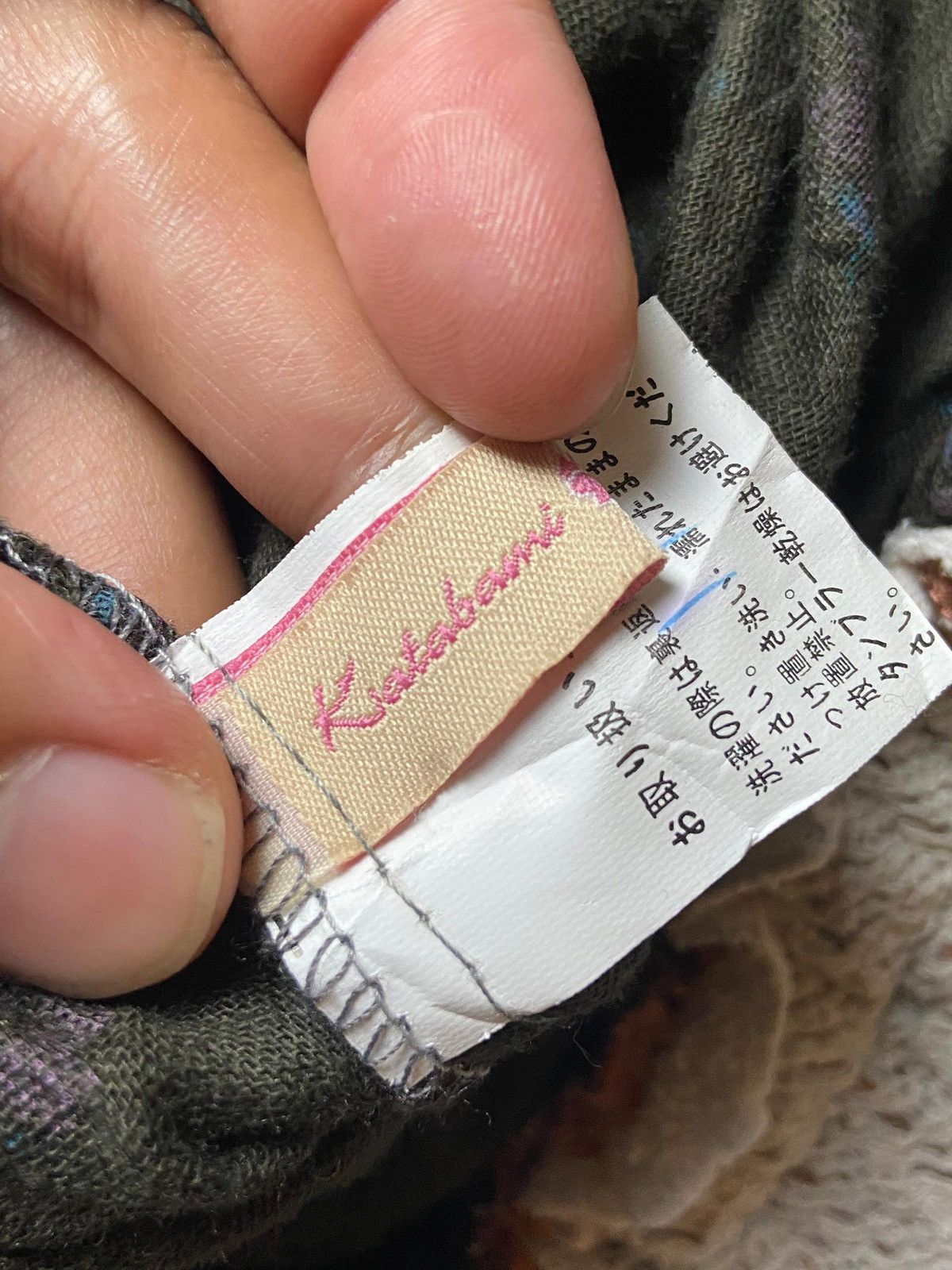 Japanese Brand Vintage Katabami Multi Pattern Crochet Skirt (151) Size 24" / US 00 / IT 34 - 6 Thumbnail