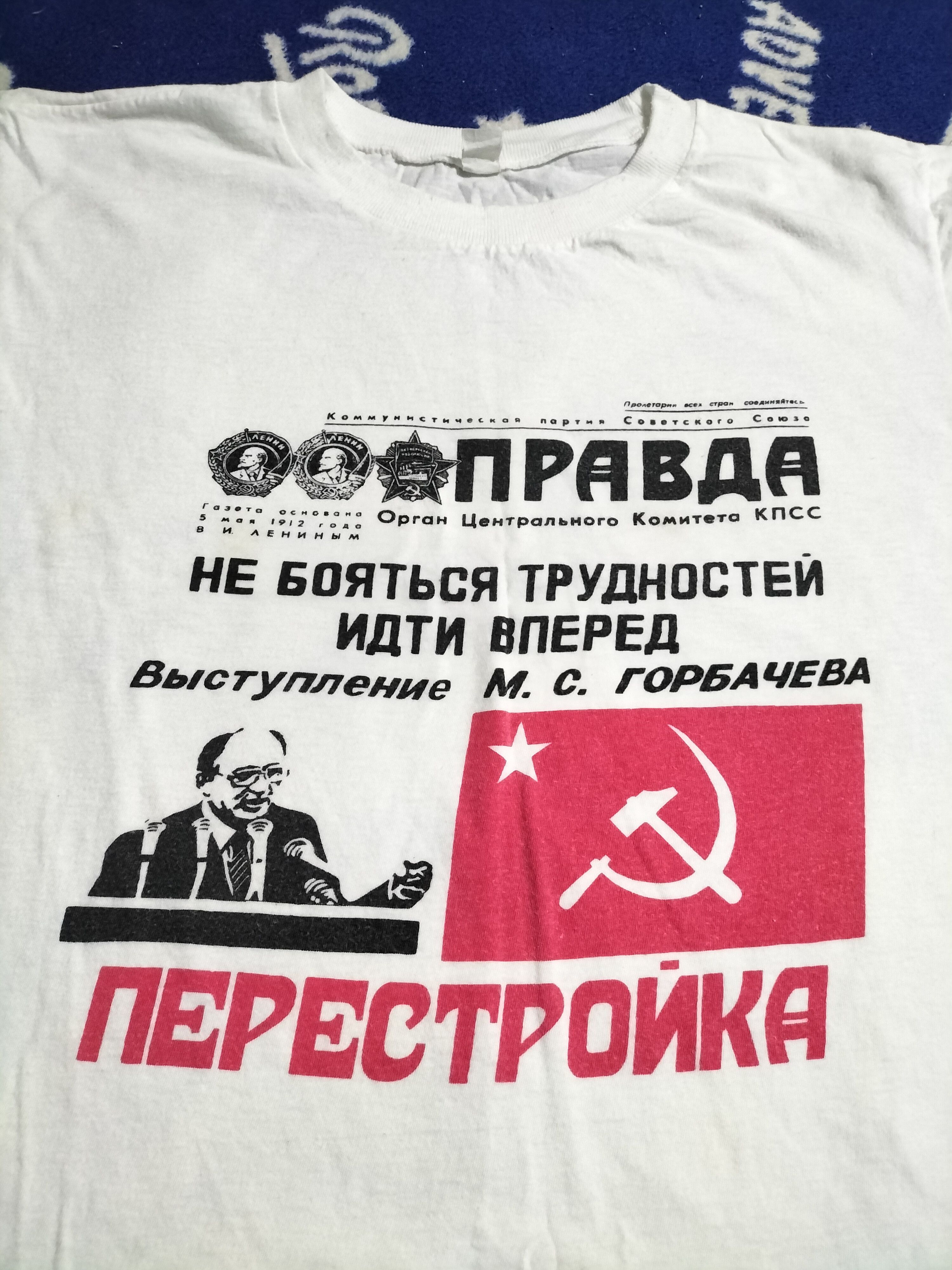 Vintage Vintage 80s Mc Lenin Soviet Party war history fashion Size US M / EU 48-50 / 2 - 4 Thumbnail