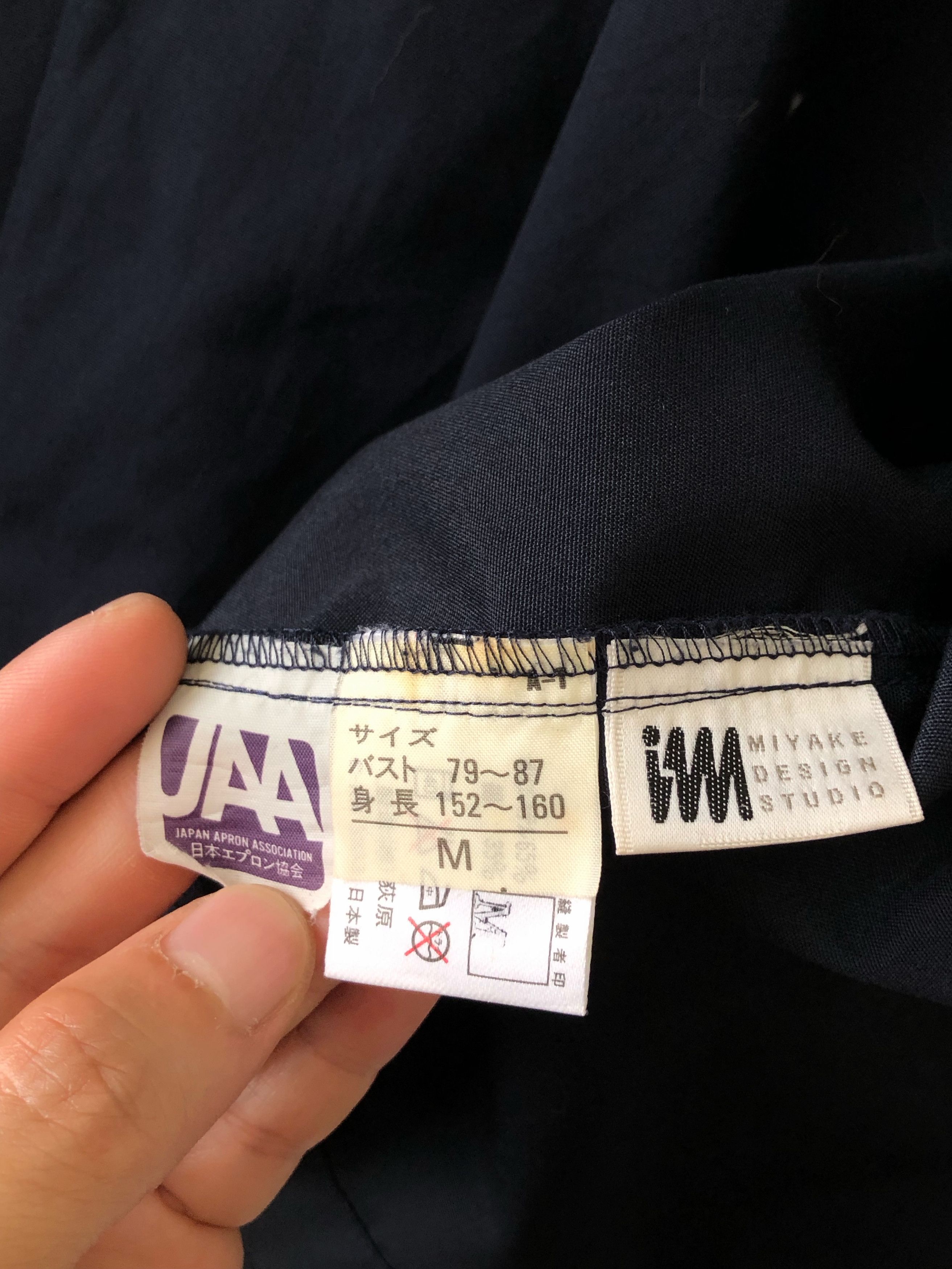 Issey Miyake VINTAGE 80’S ISSEY MIYAKE SQUIRREL JACKET LONG OVERSIZED Size L / US 10 / IT 46 - 16 Thumbnail