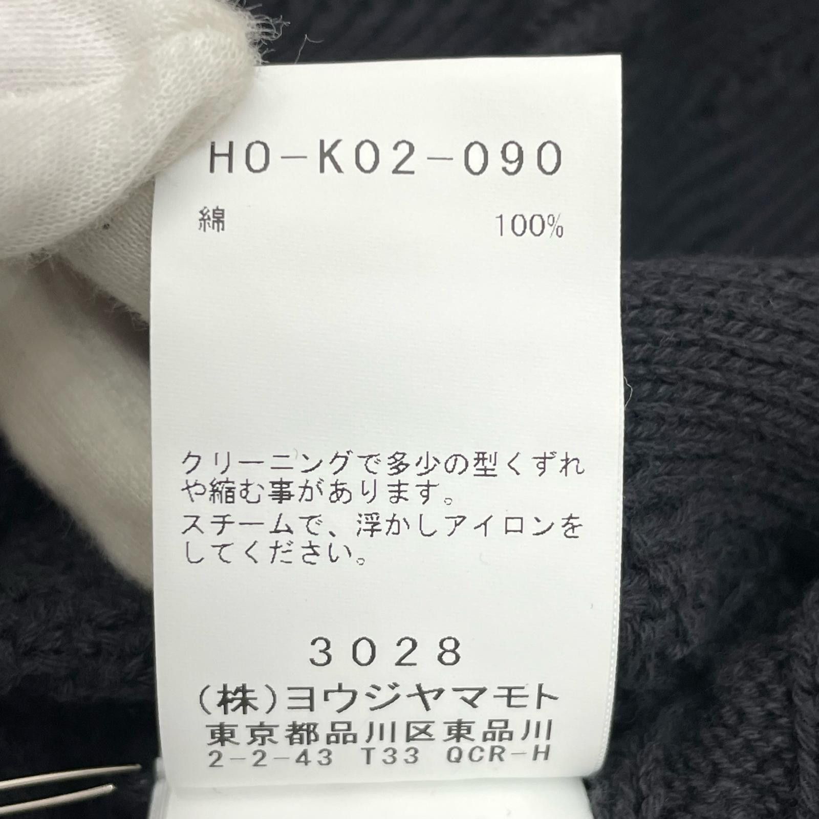 Yohji Yamamoto Yohji Yamamoto POUR HOMME DISCHARGE HIGH NECK KNIT Size US L / EU 52-54 / 3 - 8 Thumbnail