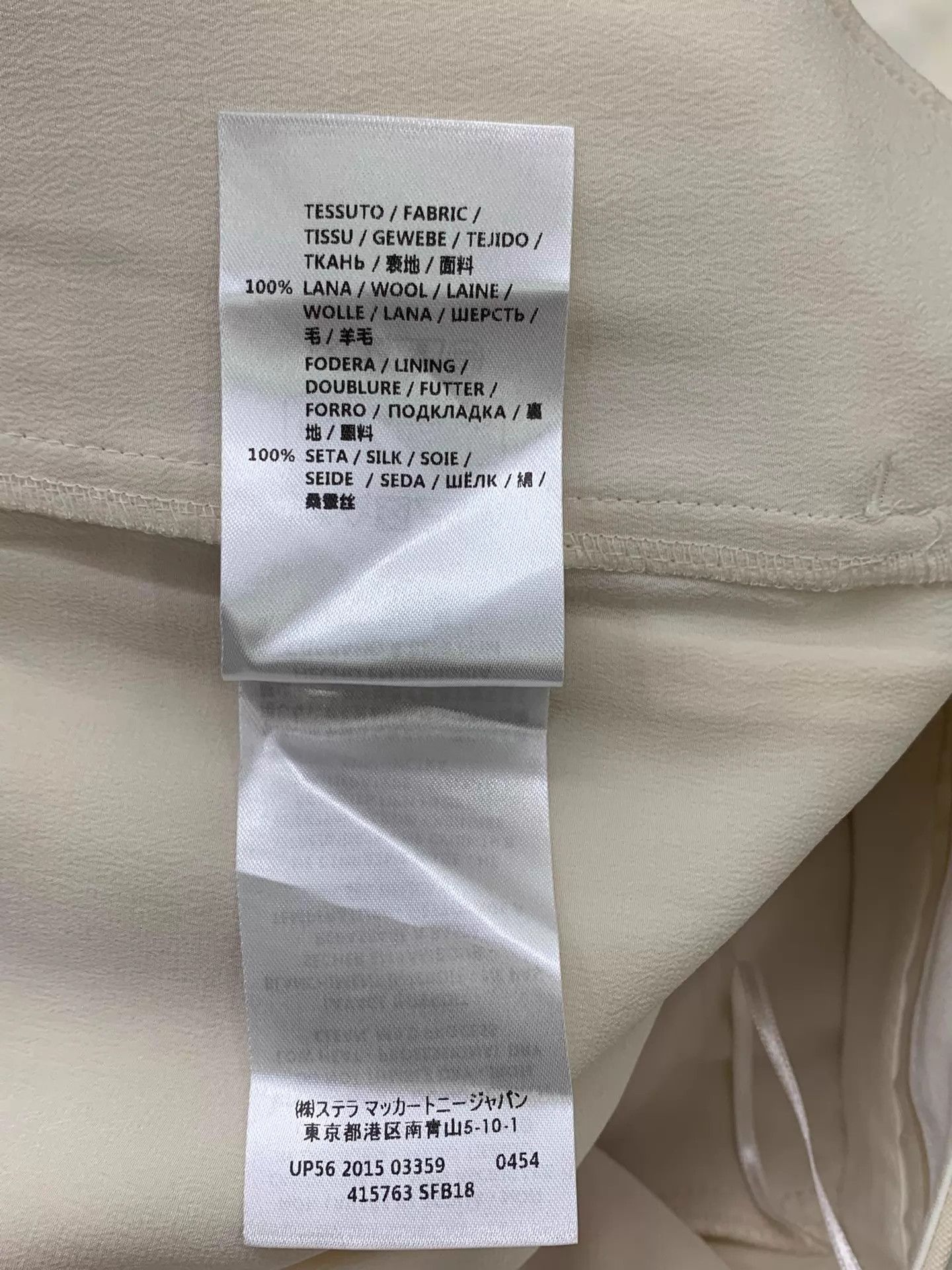 Stella McCartney Stella McCartney White Tailored Trousers Size 40 New Size 27" / US 4 / IT 40 - 6 Thumbnail