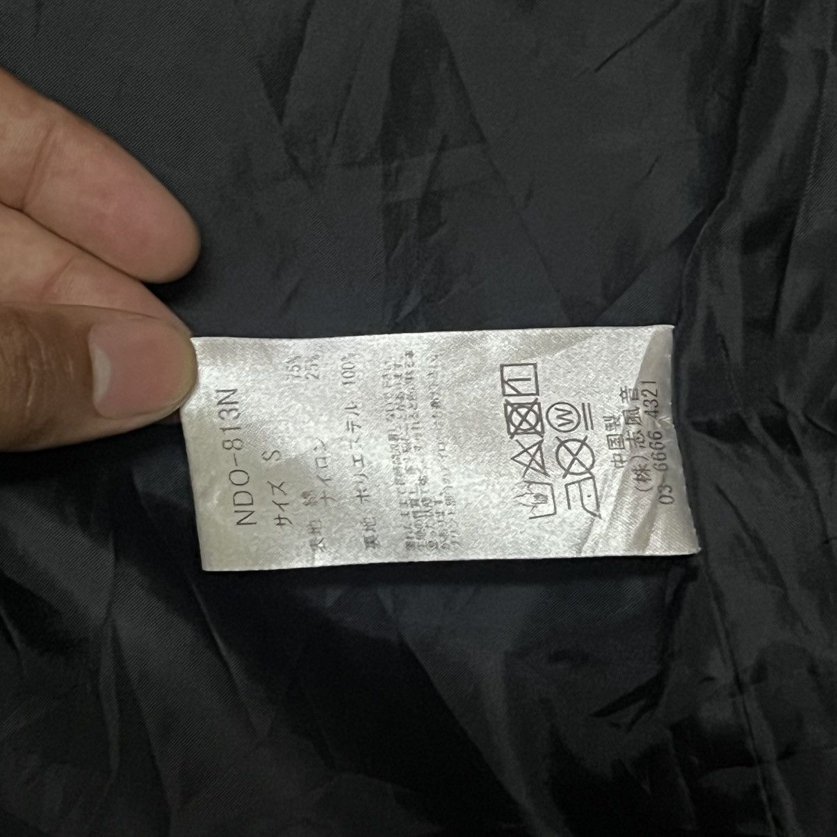 Number (N)ine Number Nine Big Logo Coach Jacket Size US S / EU 44-46 / 1 - 13 Thumbnail