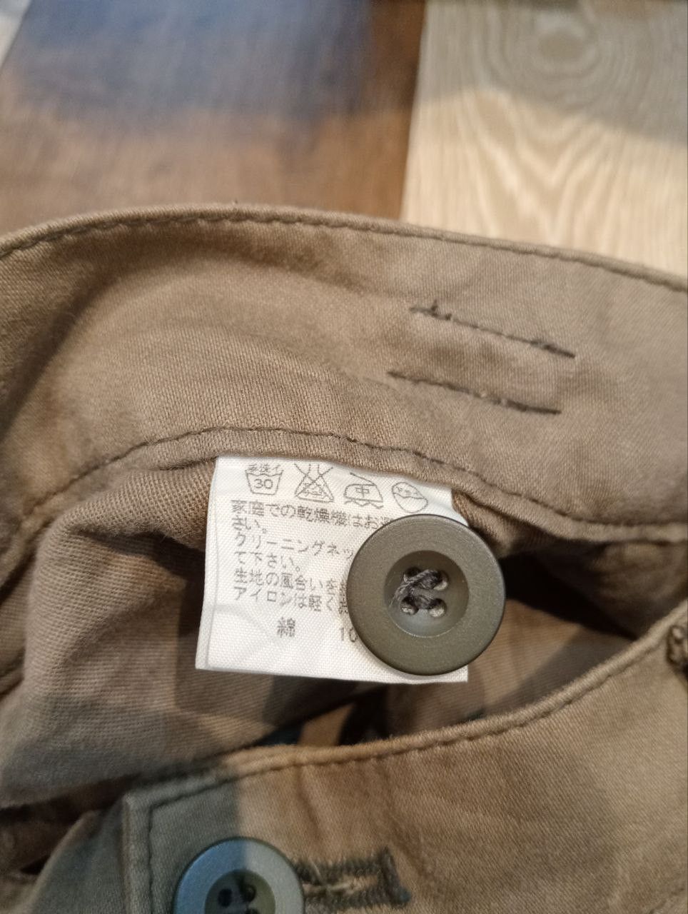 Final Home RARE FINAL HOME ISSEY MIYAKE DOUBLE WAIST ARMY PANTS Size US 36 / EU 52 - 5 Thumbnail