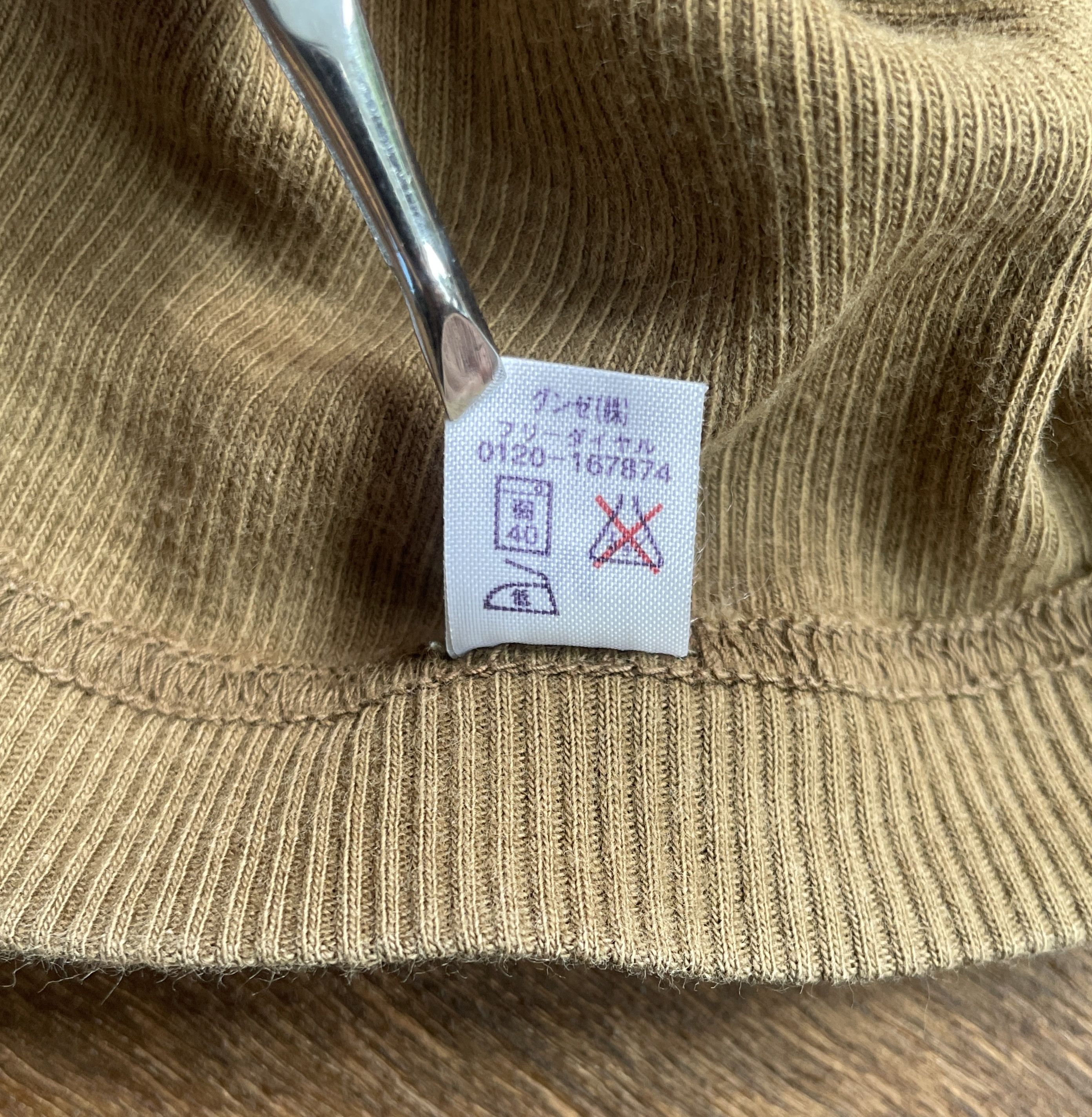 Helmut Lang Helmut Lang Beige Sweatshirt Size US S / EU 44-46 / 1 - 8 Thumbnail