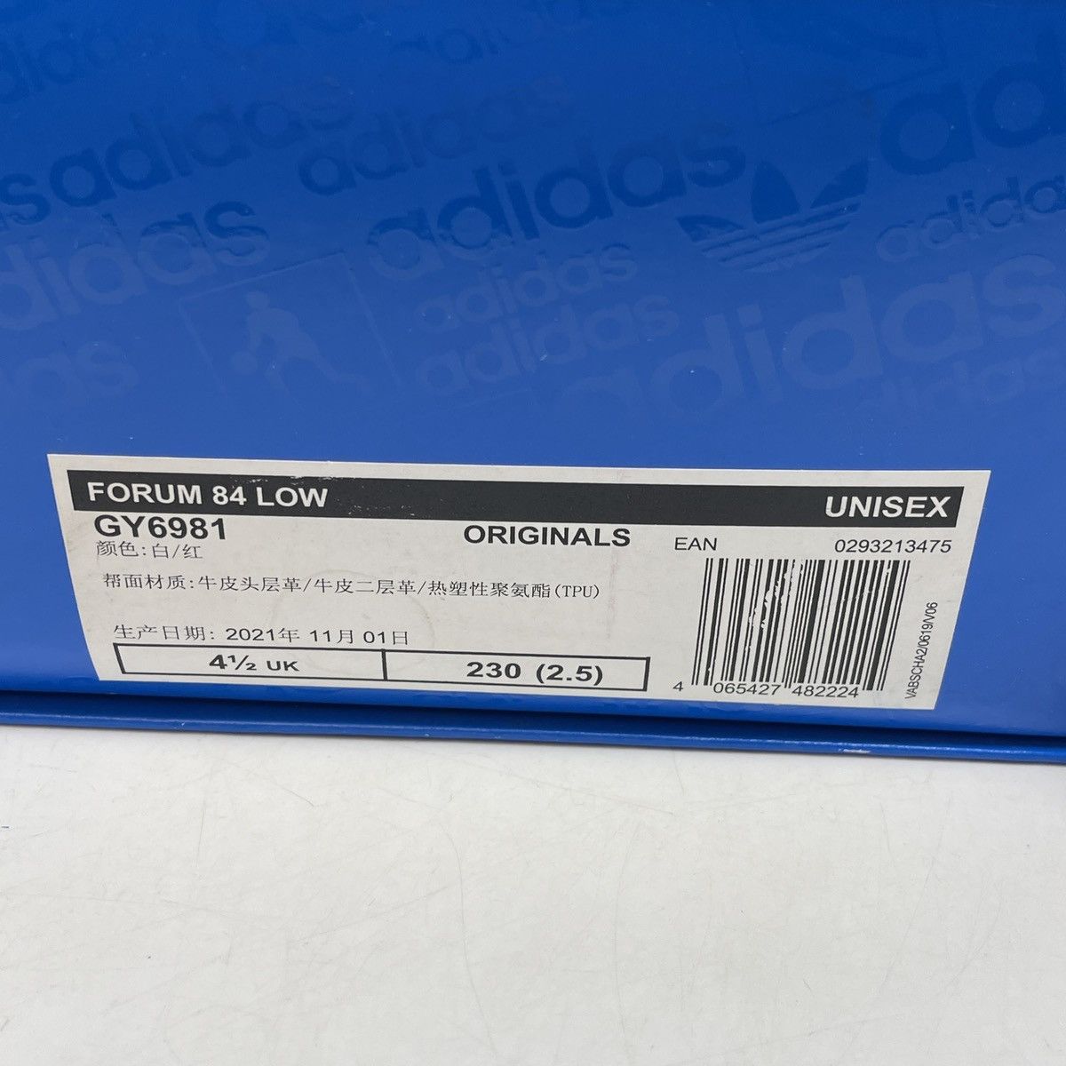 Adidas Forum 84 low team power red Size US 5 / EU 37 - 9 Thumbnail