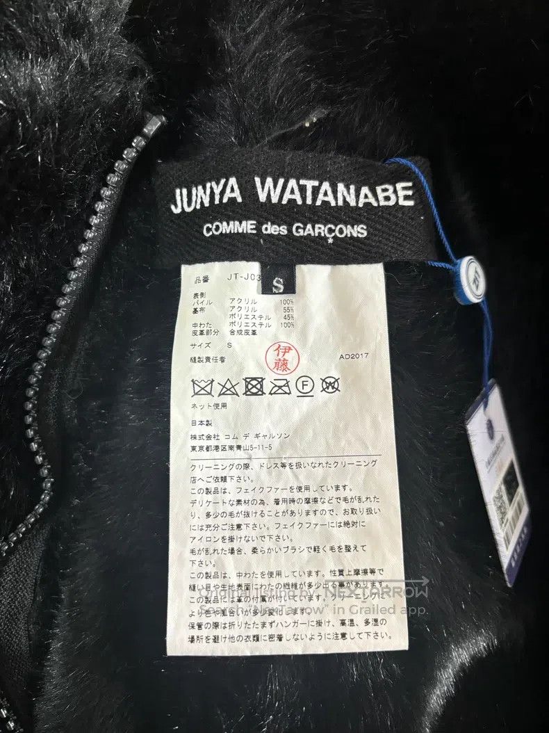 Junya Watanabe Junya Watanabe Black Faux Fur Asymmetrical Bud Shape Jacke Size S / US 4 / IT 40 - 8 Thumbnail