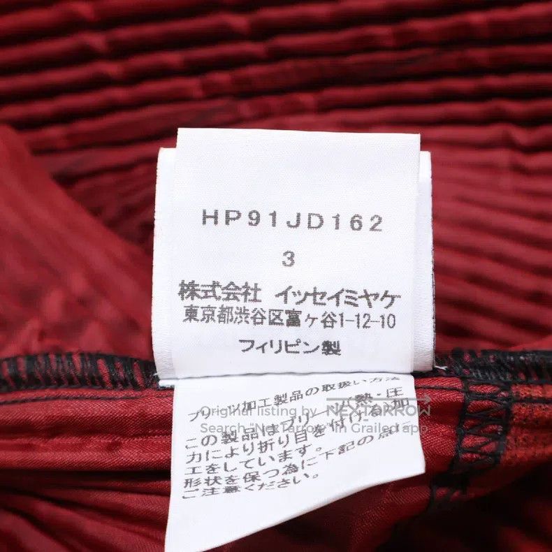 Issey Miyake Issey Miyake Color-block Coat Size M / US 6-8 / IT 42-44 - 8 Thumbnail