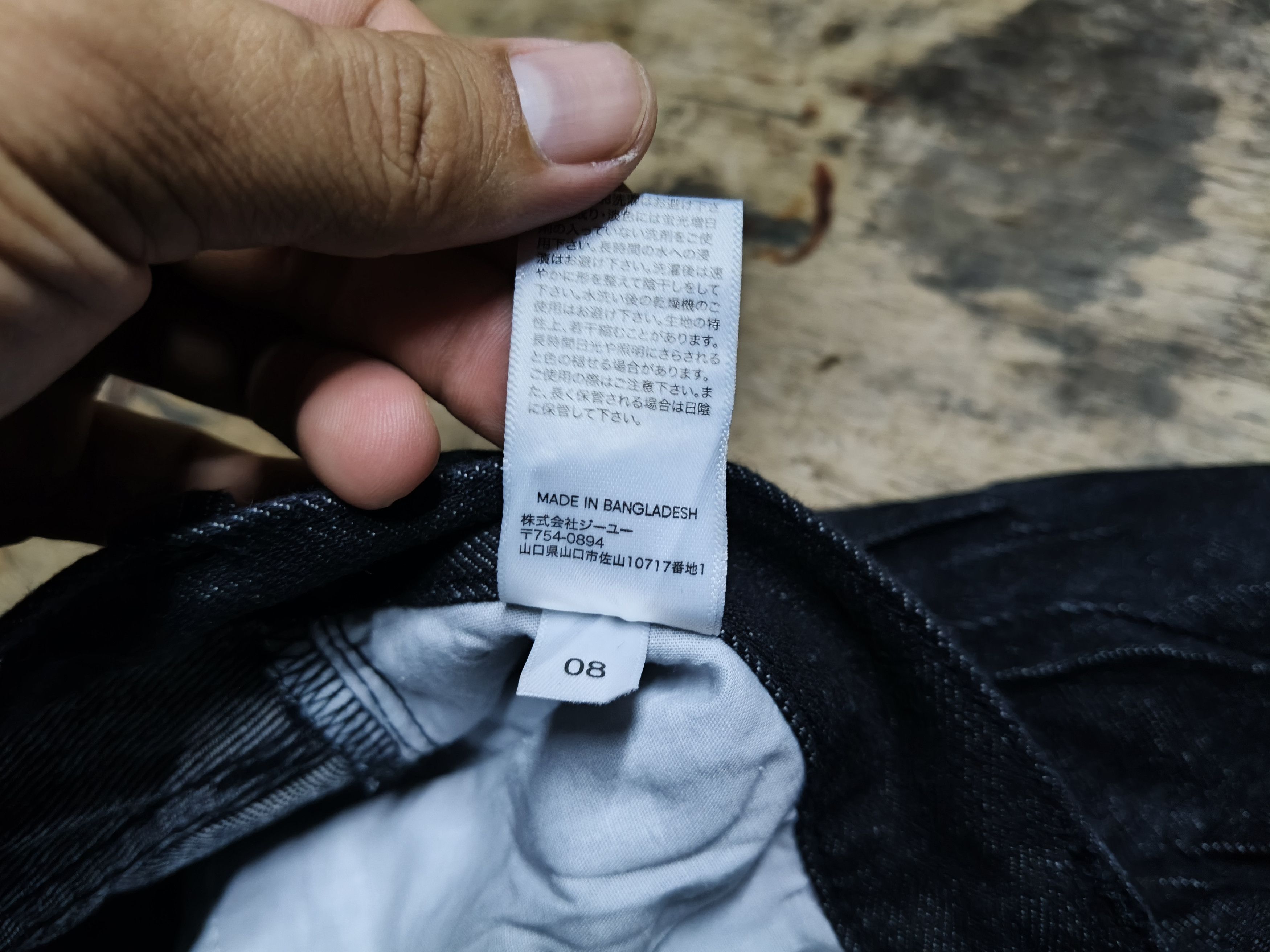 GU Gu Beige Denim Pants Size 29" - 5 Thumbnail