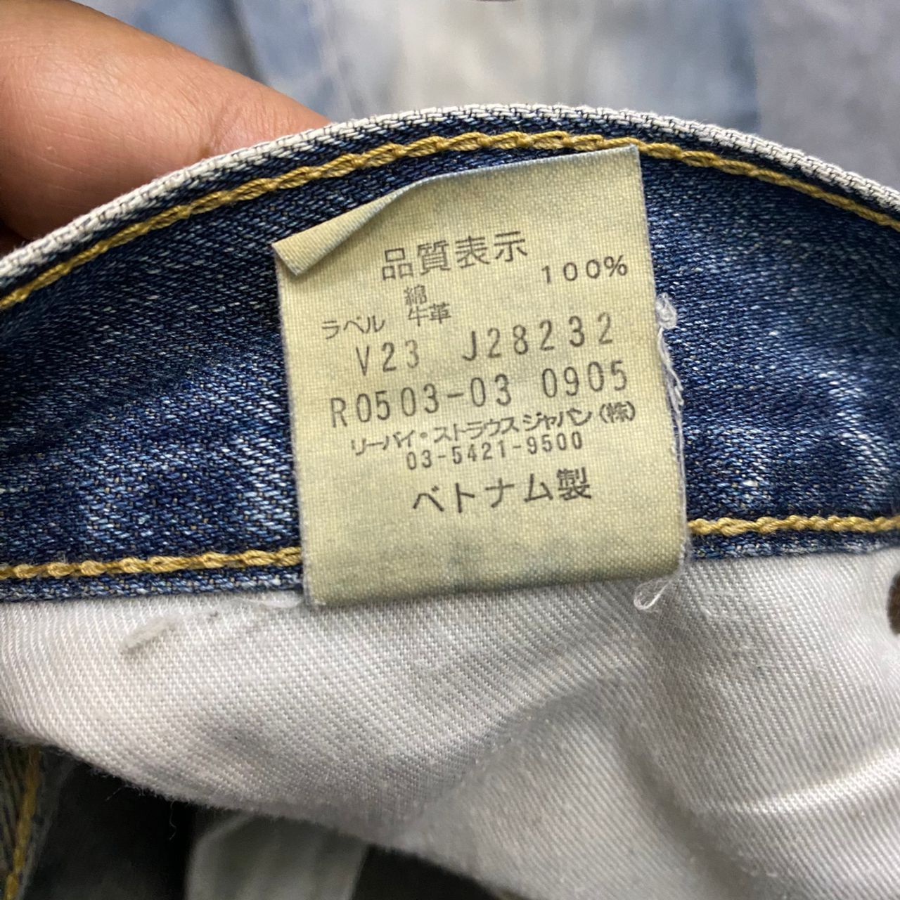 Japanese Brand 💥Vintage Levis 503 Distressed Denim Kurt Cobain Style Size US 32 / EU 48 - 14 Thumbnail