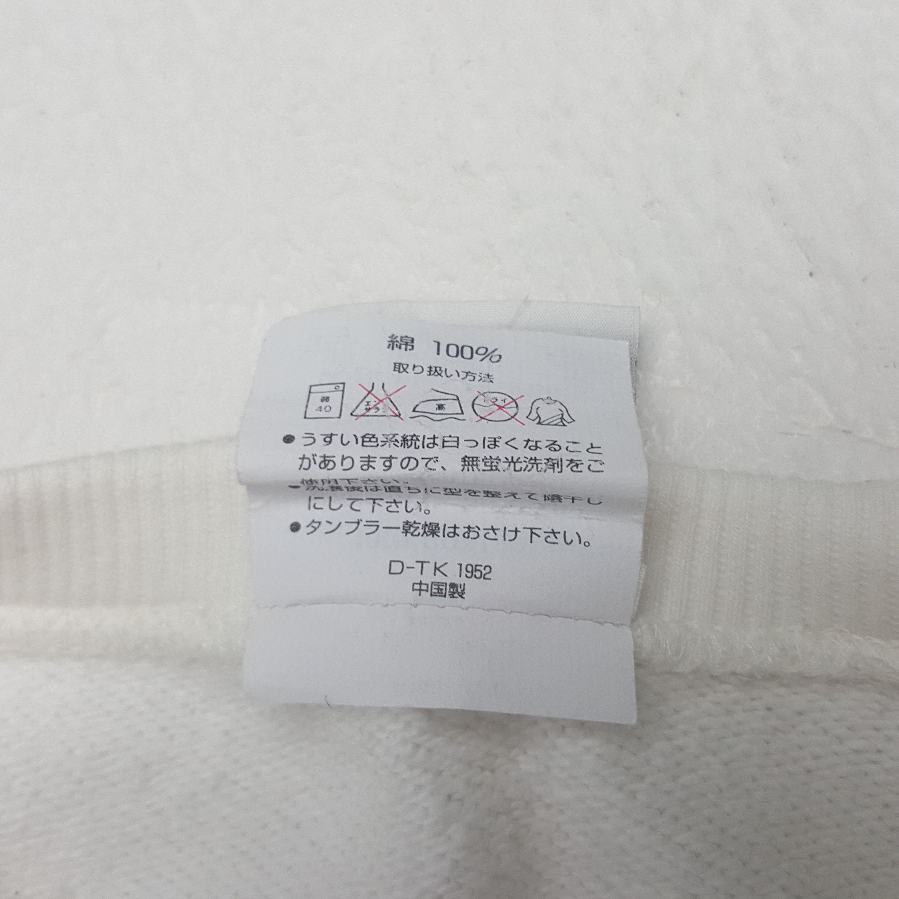 Anime Vintage Mighty Atom Astro Boy Bandai Sweatshirt C293N6 Size US L / EU 52-54 / 3 - 8 Thumbnail