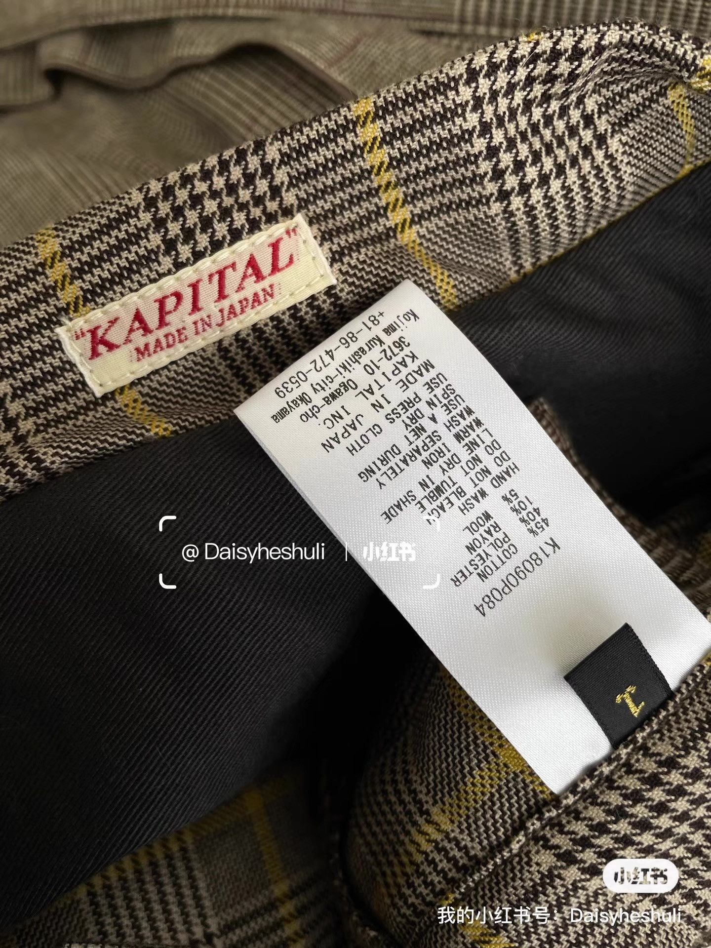 Japanese Brand Japanese Designer Brand KAPITAL Ｑ24 Size M / US 6-8 / IT 42-44 - 2 Thumbnail