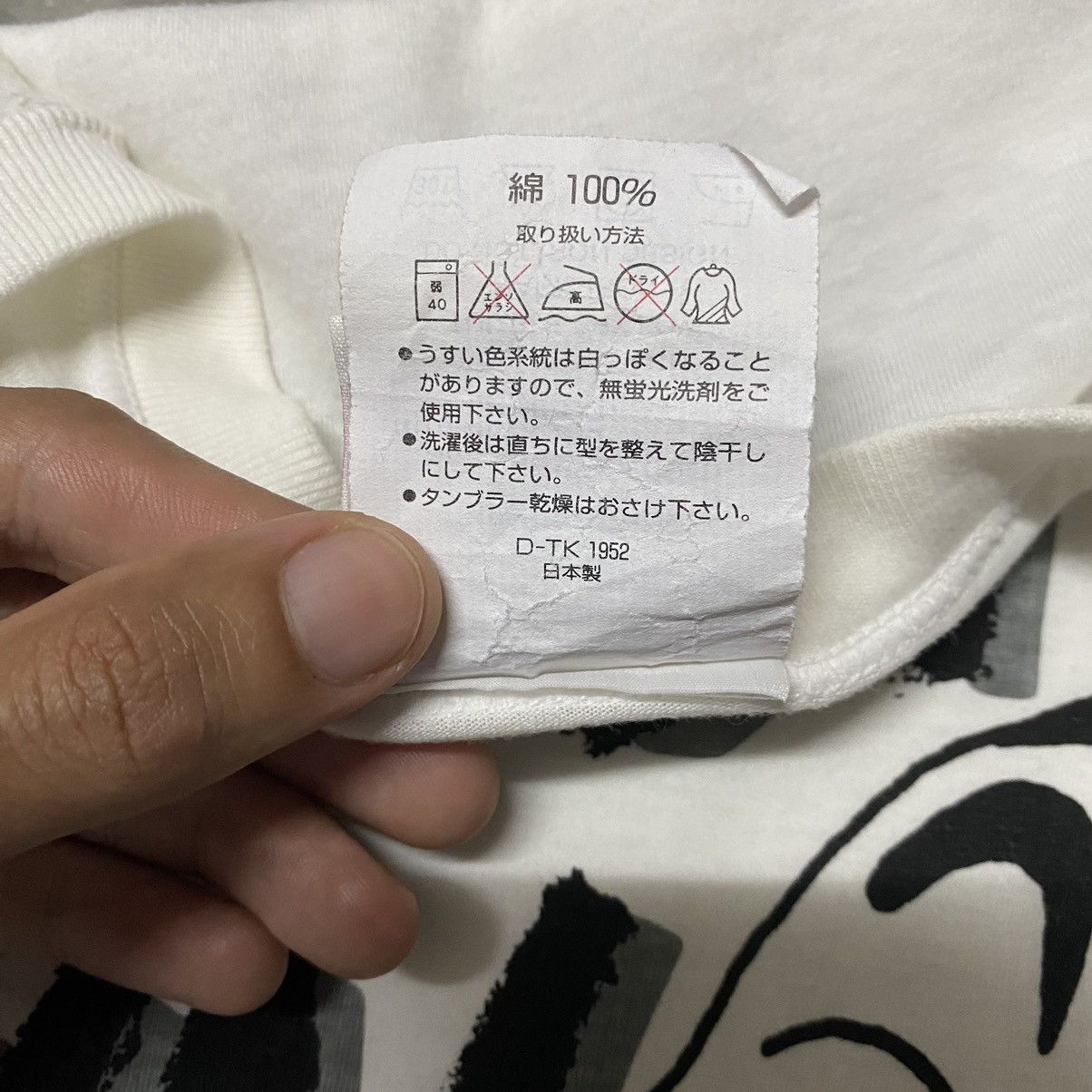 VINTAGE 90’s CRAYON SHIN CHAN NOHARA SHINNOSUKE T SHIRT