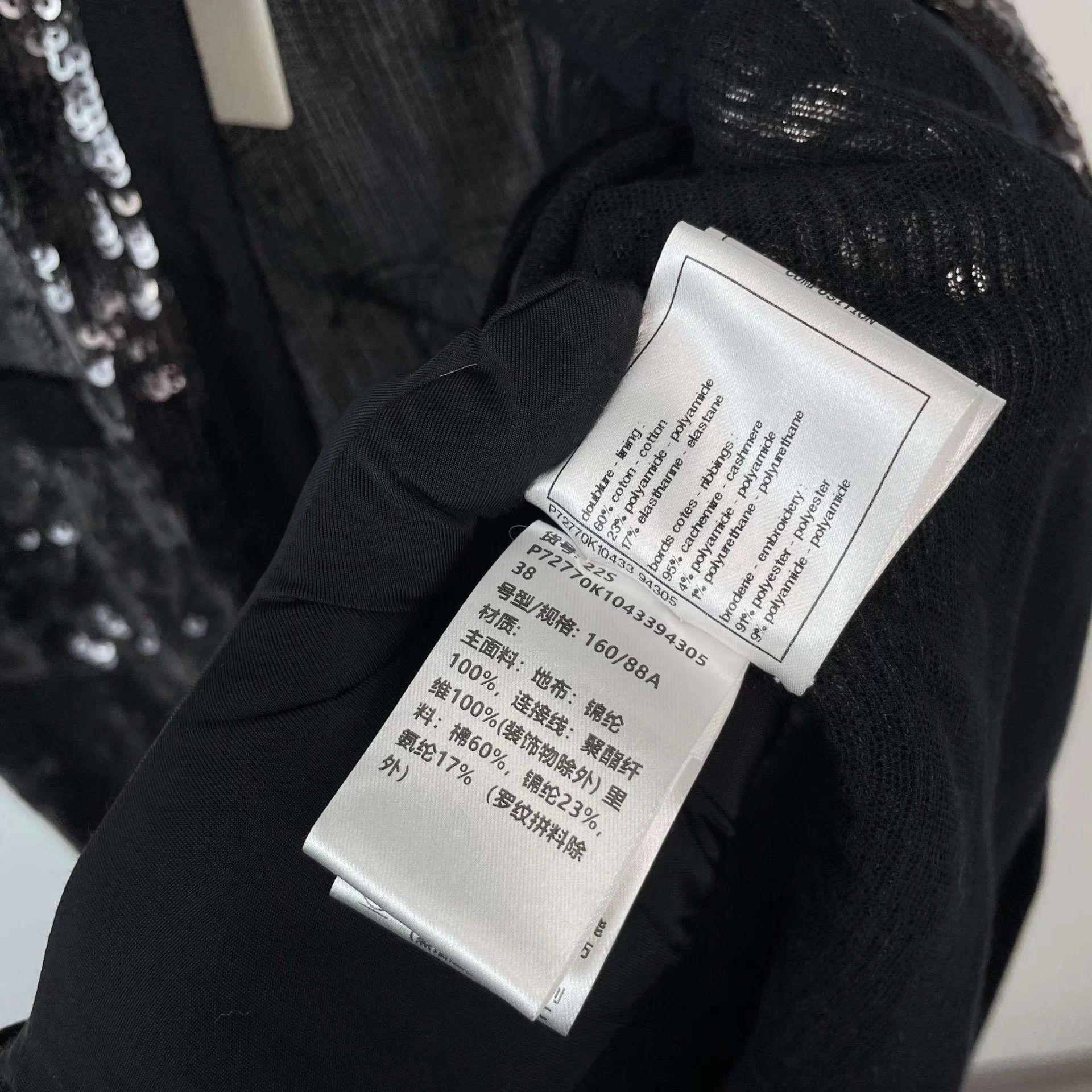 Chanel Chanel Sequin Crystal Longline Black Vest EU38 SS22 Size S / US 4 / IT 40 - 8 Thumbnail