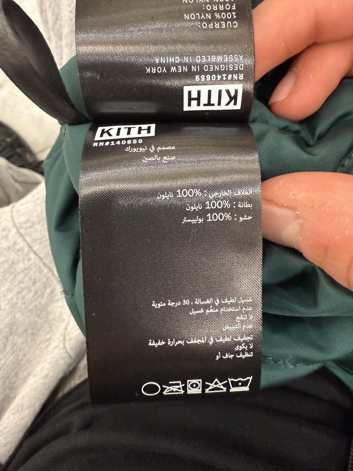 Kith Kith Satin Bomber Jacket Size US L / EU 52-54 / 3 - 10 Thumbnail
