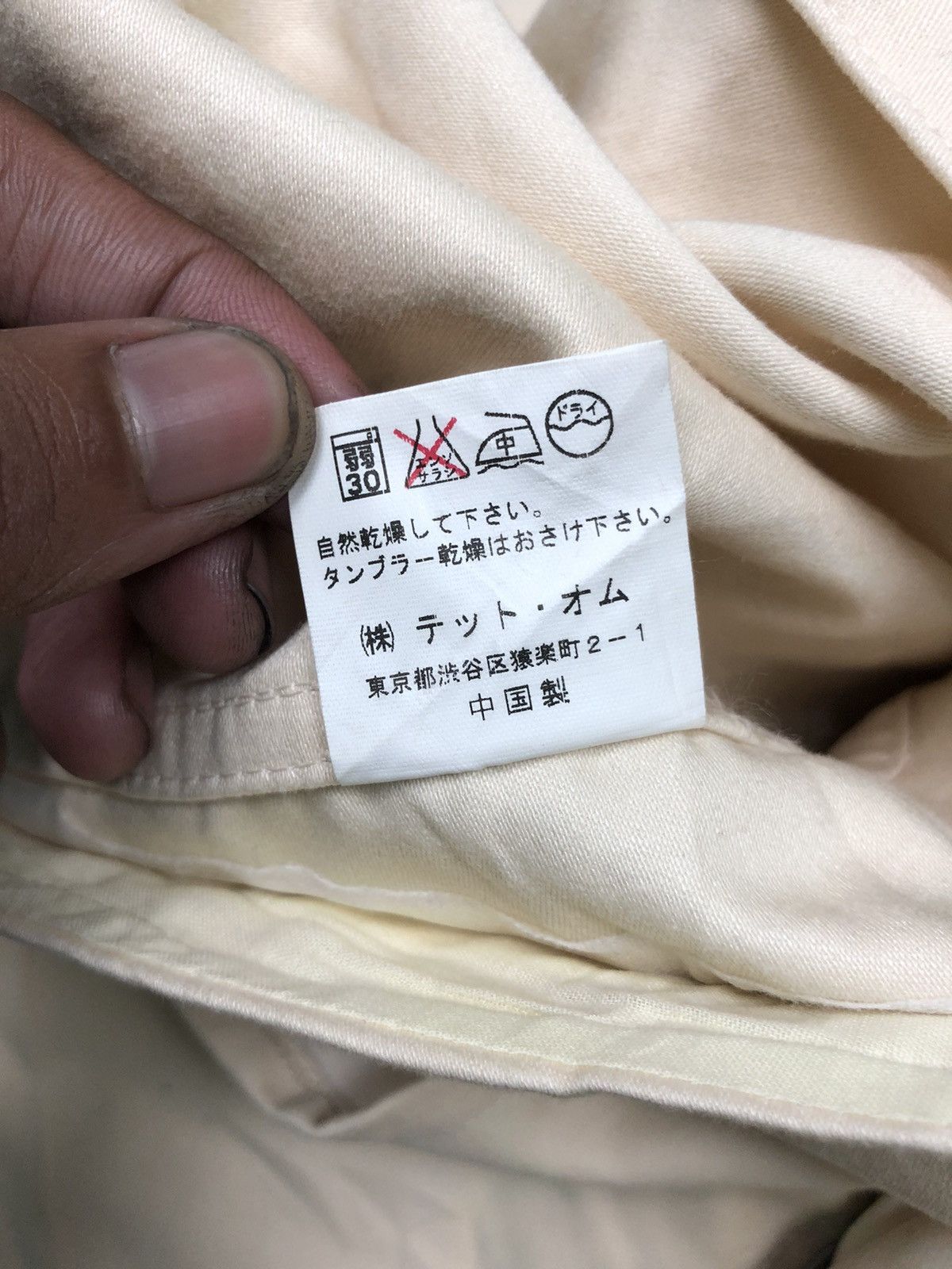 Issey Miyake × Tete Homme × Yohji Yamamoto TETE HOME Coat Jacket Size US M / EU 48-50 / 2 - 8 Thumbnail