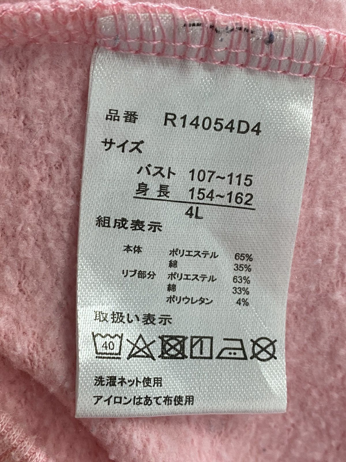 Cartoon Network × Vintage Nintendo japanesse sweater Size 4XL / US 24-26 - 13 Thumbnail