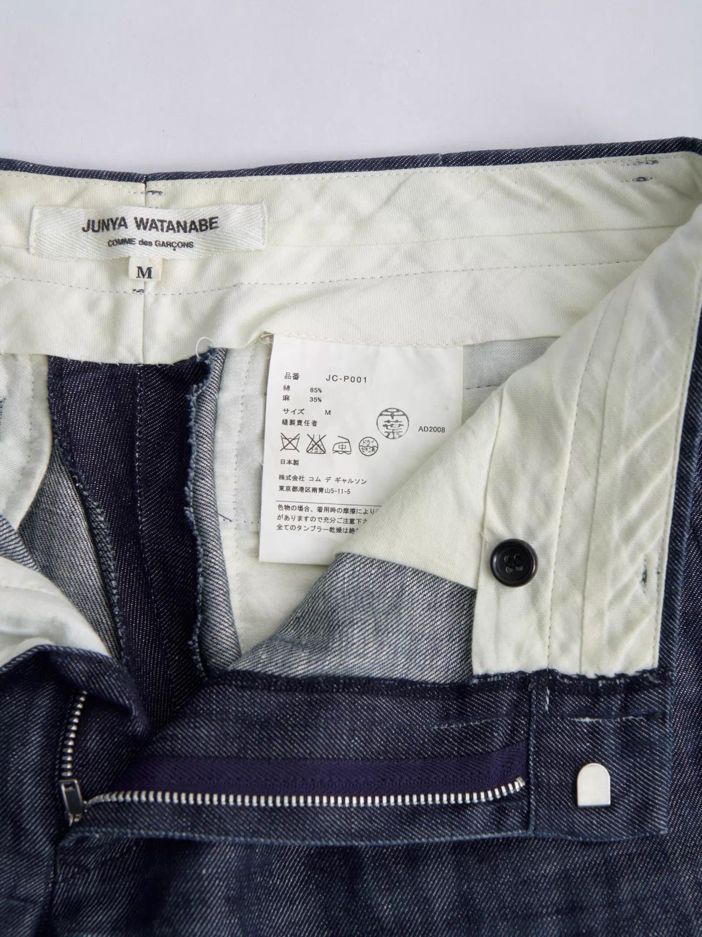 Junya Watanabe JUNYA WATANABE 2008 Spring Linen-Cotton Straight Jeans Size US 32 / EU 48 - 9 Thumbnail