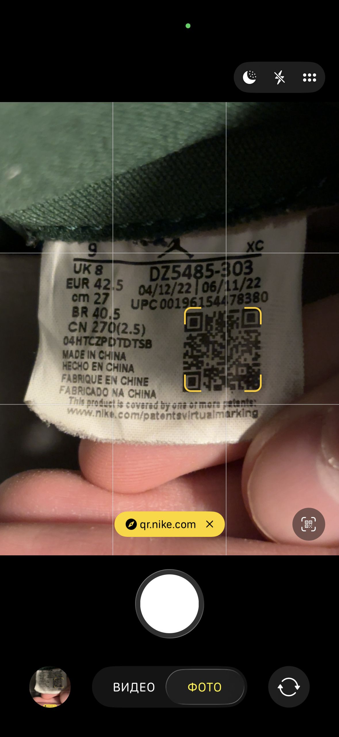 Jordan Brand Air Jordan 1 Retro High OG Gorge Green Size US 9 / EU 42 - 2 Thumbnail