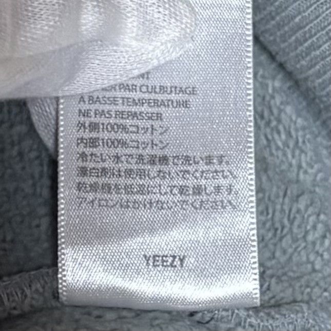 Yeezy YEEZY SEASON 6 XXXTENTACION IT'S A LONELY PLACE HOODIE Size US M / EU 48-50 / 2 - 13 Thumbnail