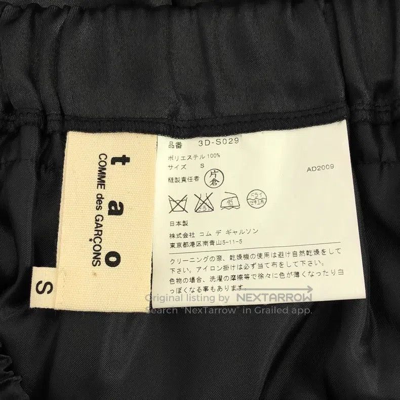 Comme des Garcons Comme Des Garcons size S skirt Size 23" - 5 Thumbnail