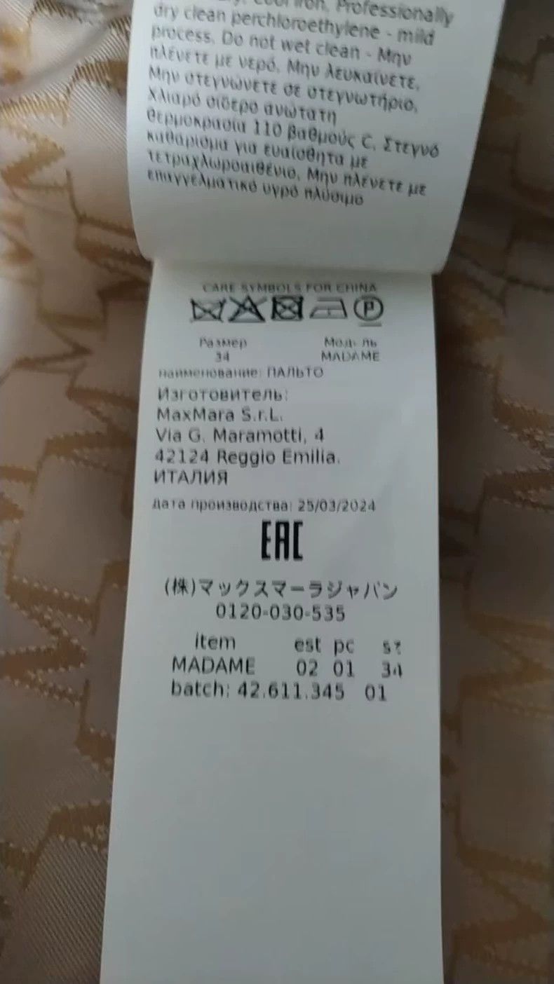 Max Mara Max Mara Coats Size S / US 4 / IT 40 - 9 Thumbnail
