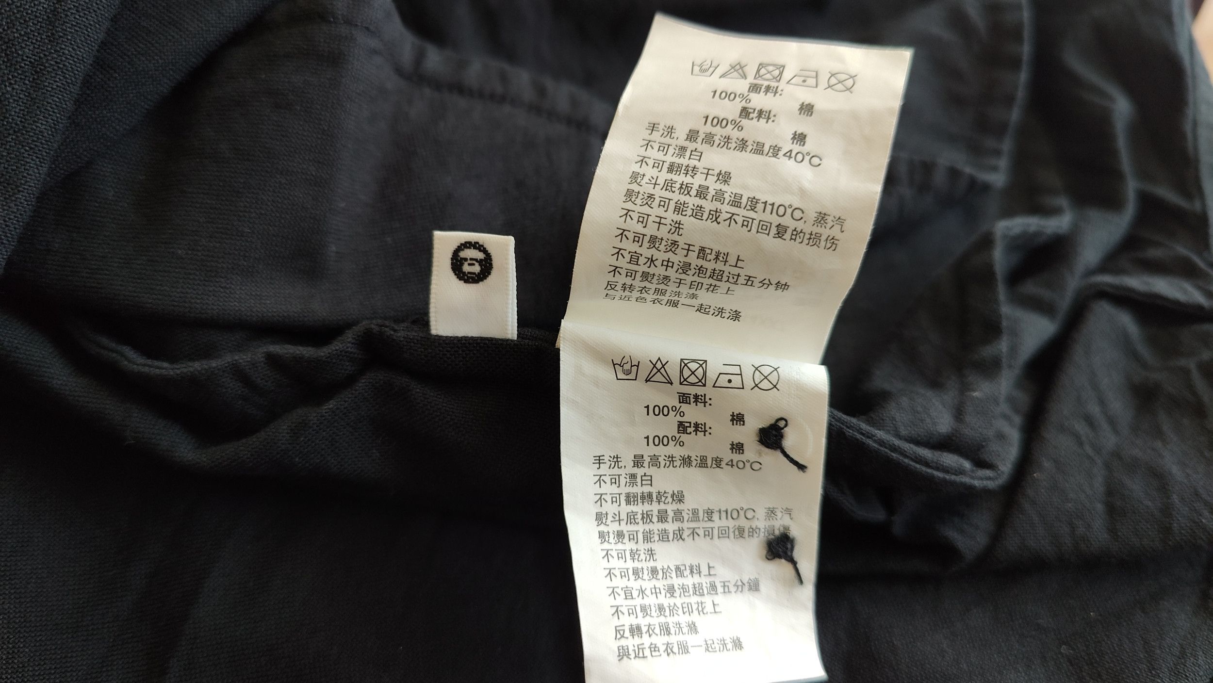 Aape Aape by A Bathing Ape Big Logo Button Up Long Shirt Size US M / EU 48-50 / 2 - 12 Thumbnail