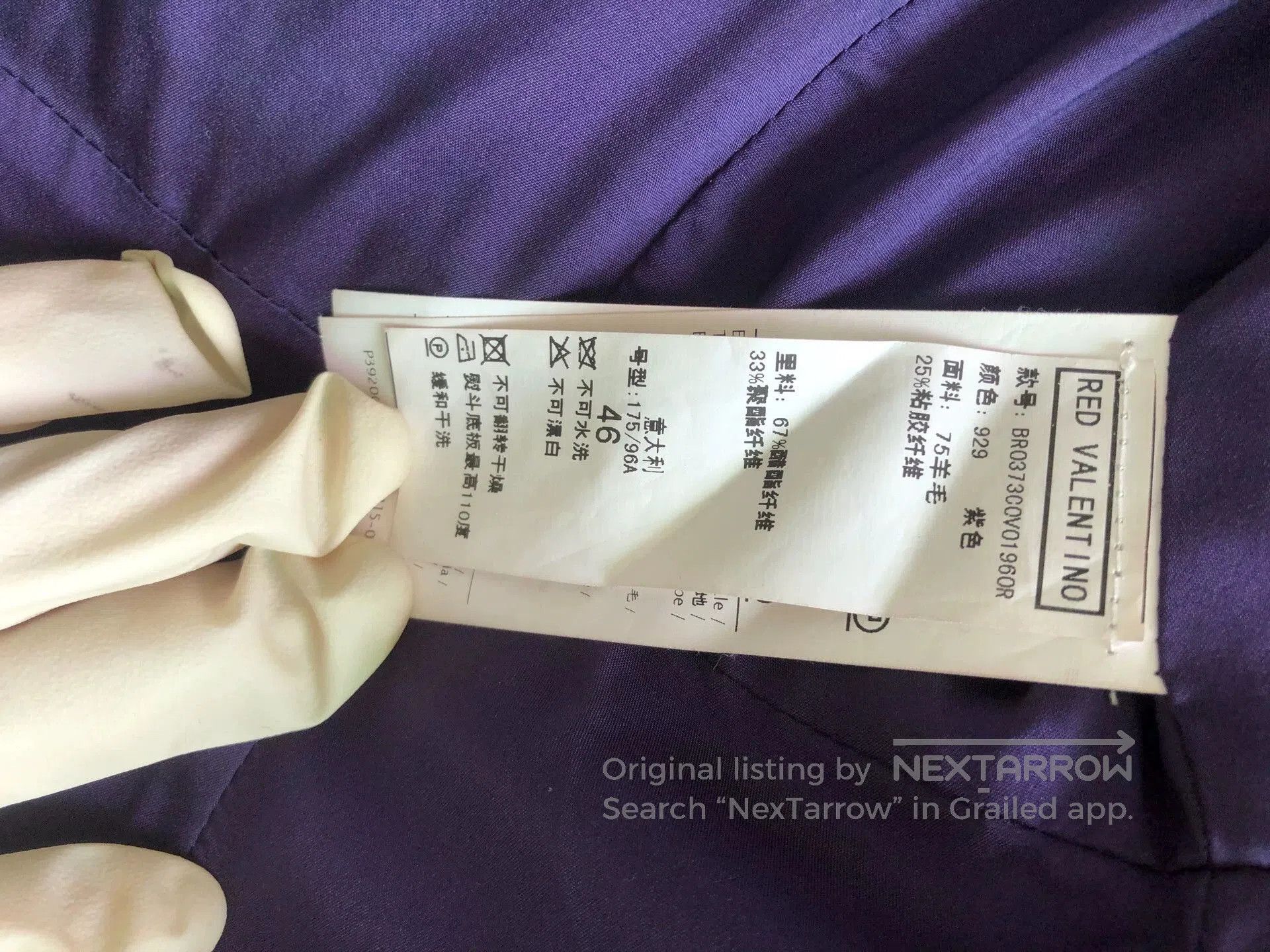 Valentino Red Valentino Purple Wool Coat. Size US XS / EU 42 / 0 - 5 Thumbnail